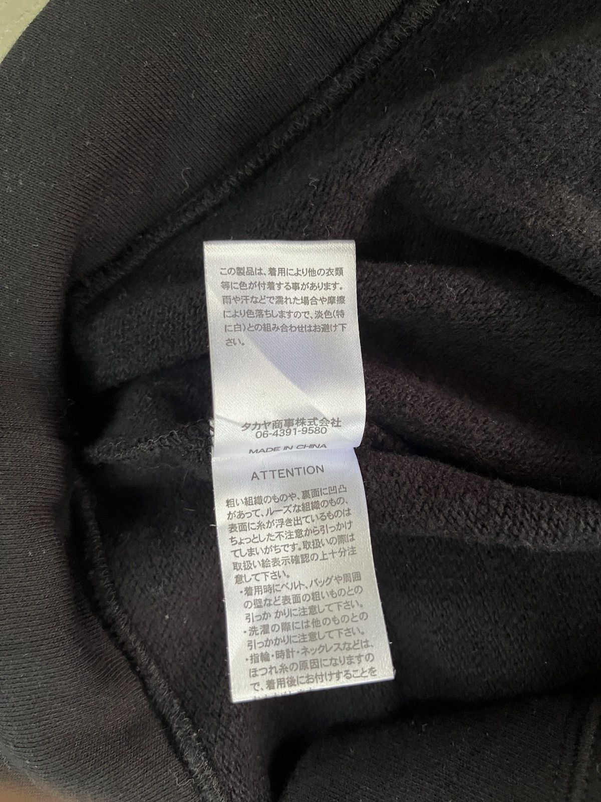 If Six Was Nine 1990s RNA Inc - Fringe Knitted Hybrid Visvim Style Hoodie Size US L / EU 52-54 / 3 - 8 Thumbnail