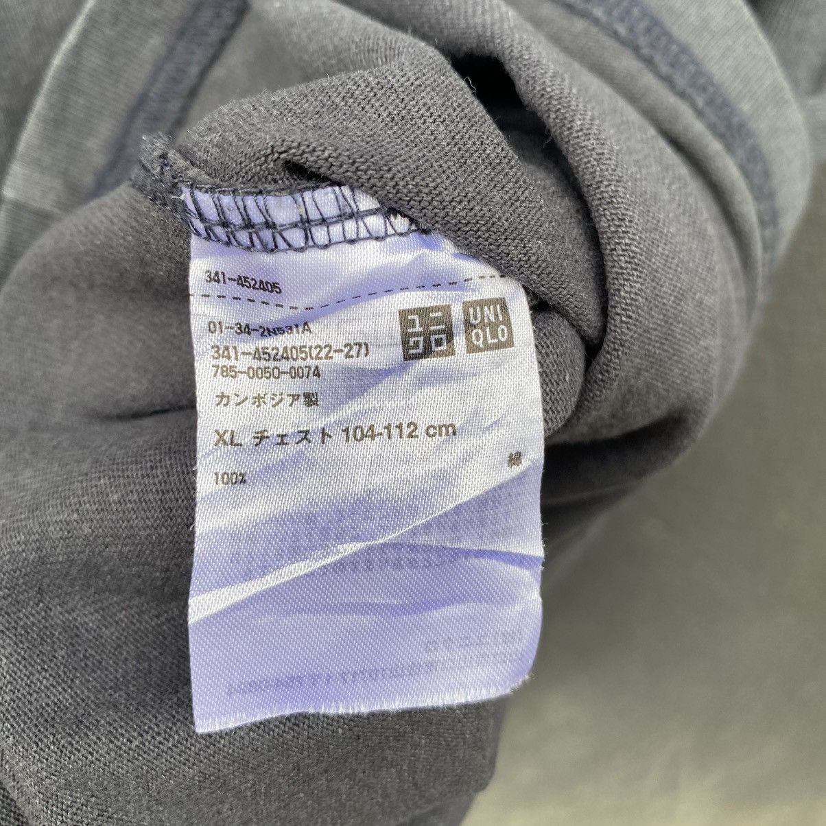 Lemaire × Uniqlo Thrashed Faded Lemaire x Uniqlo ERD GRUNGE PLAIN TEE Size US XL / EU 56 / 4 - 4 Thumbnail