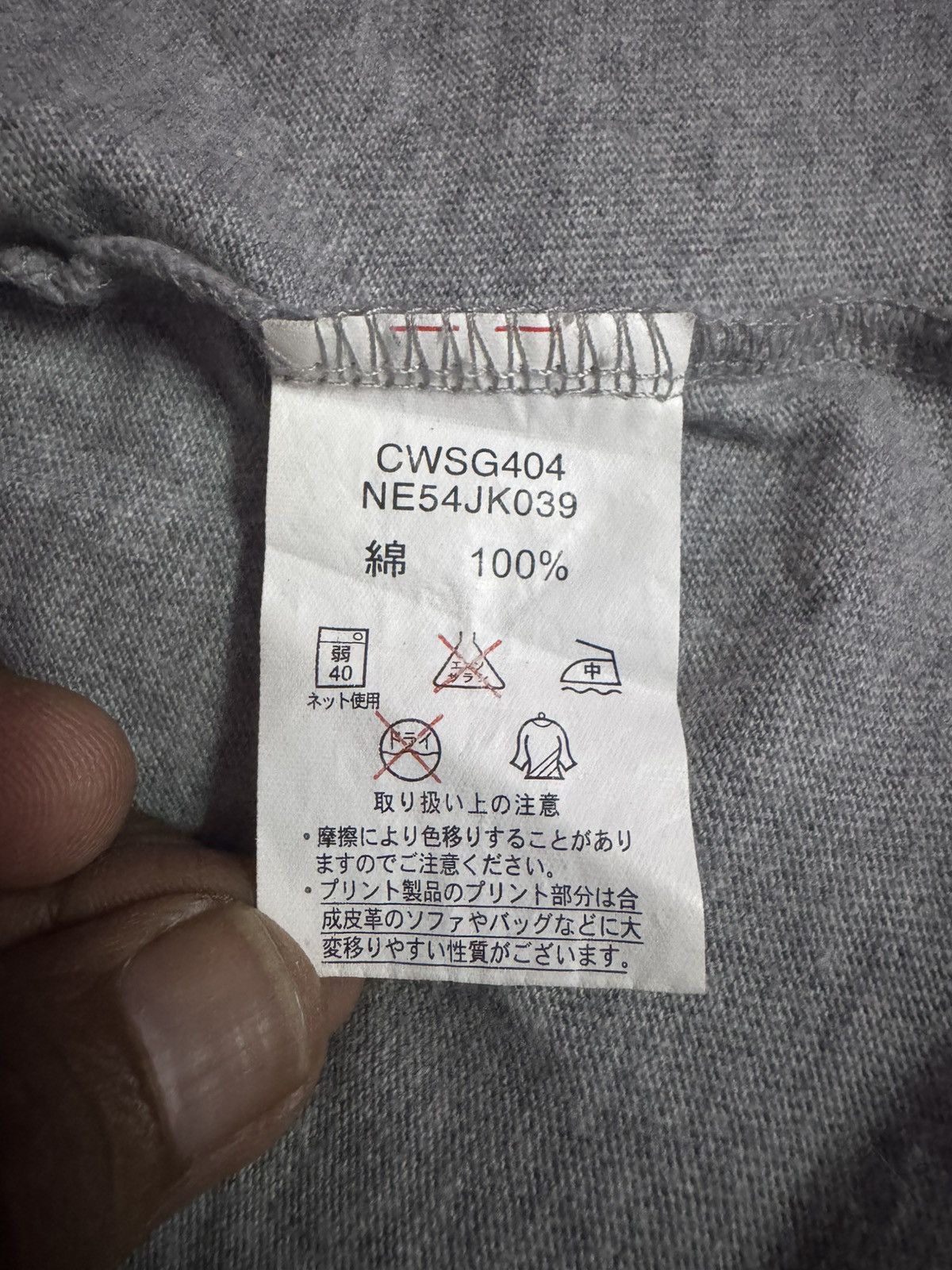 Champion × Ne-Net Ne - Net x champion long sleeves Size US L / EU 52-54 / 3 - 5 Thumbnail