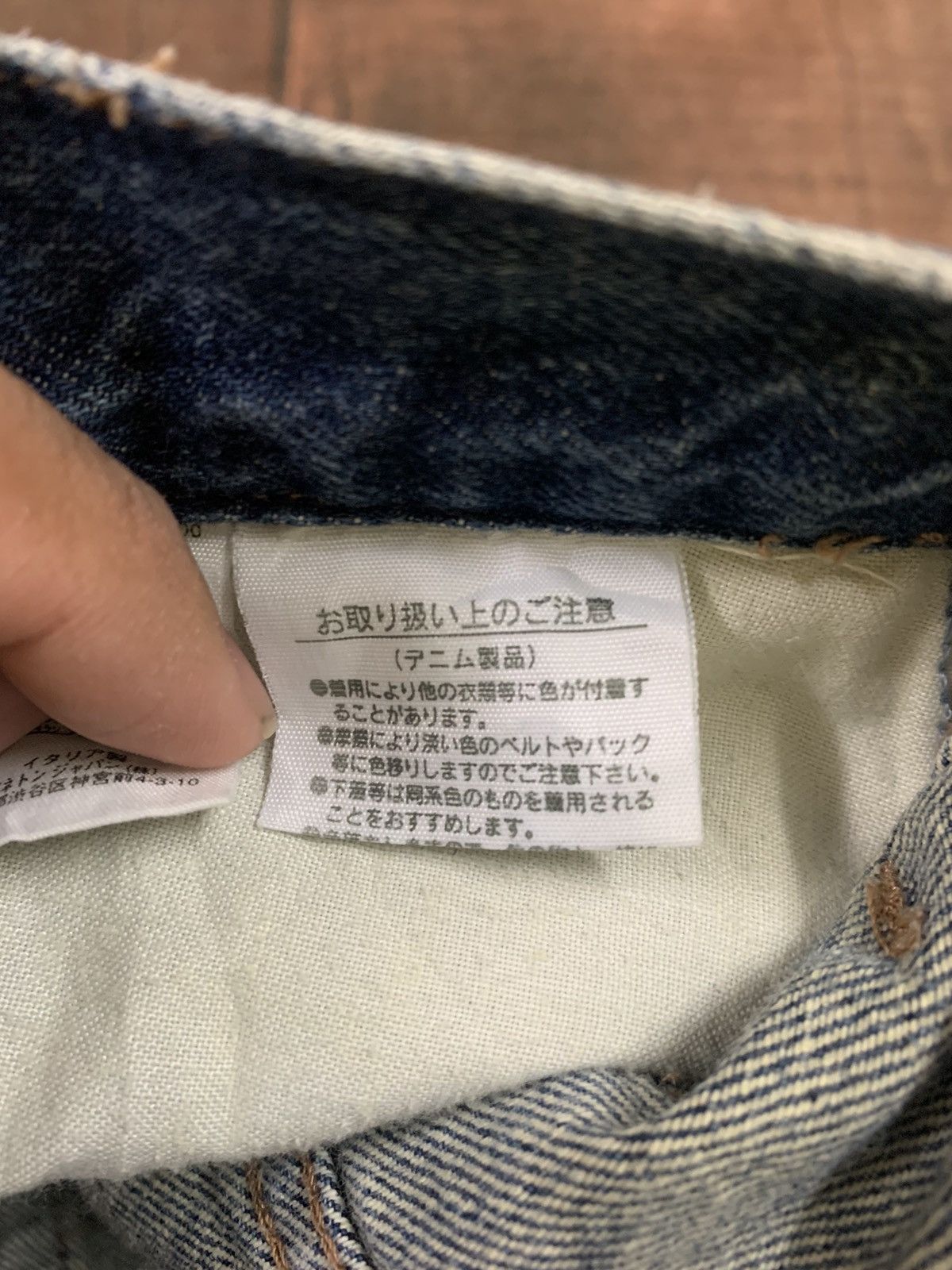 If Six Was Nine SUPER FLARE UNITED COLORS OF BENETTON JEANS RARE DESIGN Size US 30 / EU 46 - 9 Thumbnail