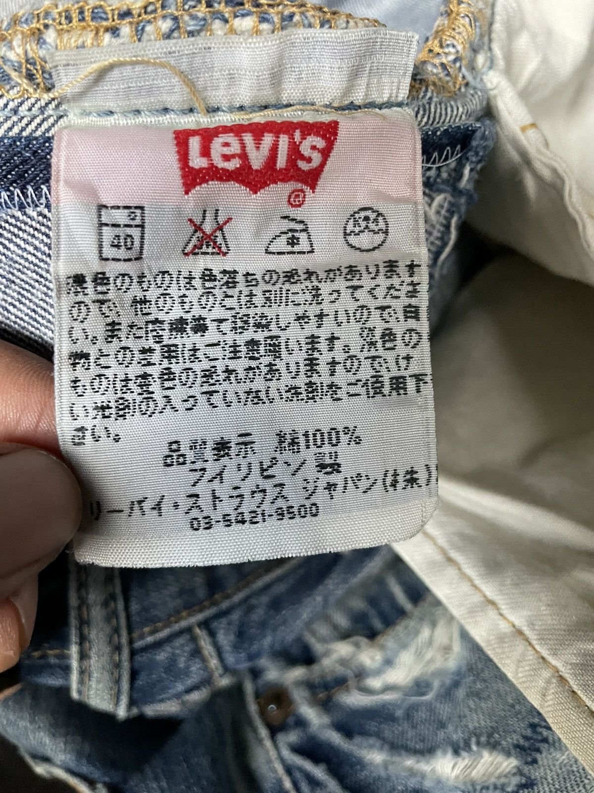 Levi's × Levi's Vintage Clothing Vintage Levi’s 501 Distressed Grunge Denim Jeans Size US 34 / EU 50 - 20 Thumbnail