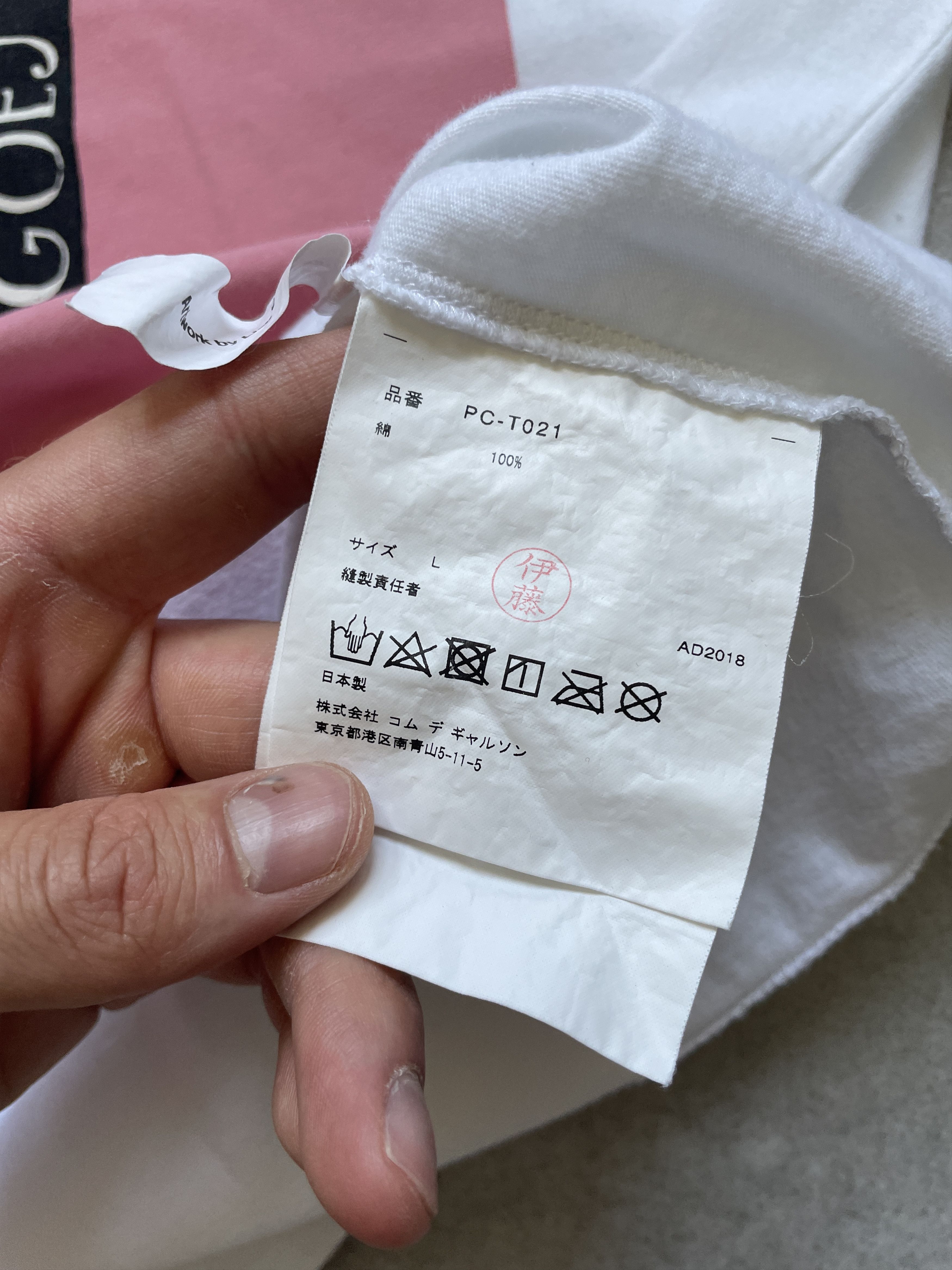 Comme des Garcons Homme Plus CDG COMME DES GARCONS HOMME PLUS X LISA CONGDON TEE Size US L / EU 52-54 / 3 - 5 Thumbnail