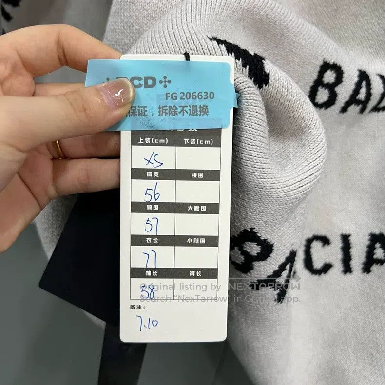 Balenciaga Balenciaga Barrage Logo Sweater - XS Size US XS / EU 42 / 0 - 5 Thumbnail