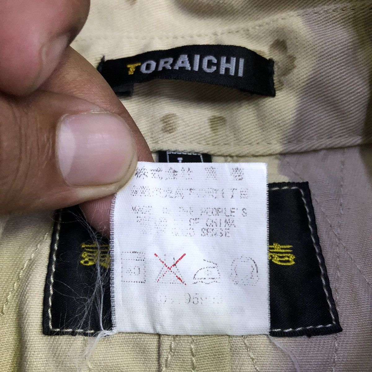 Japanese Brand Toraichi Sukajan Koi Fish Ilustration Worker Jacket Size US L / EU 52-54 / 3 - 12 Thumbnail