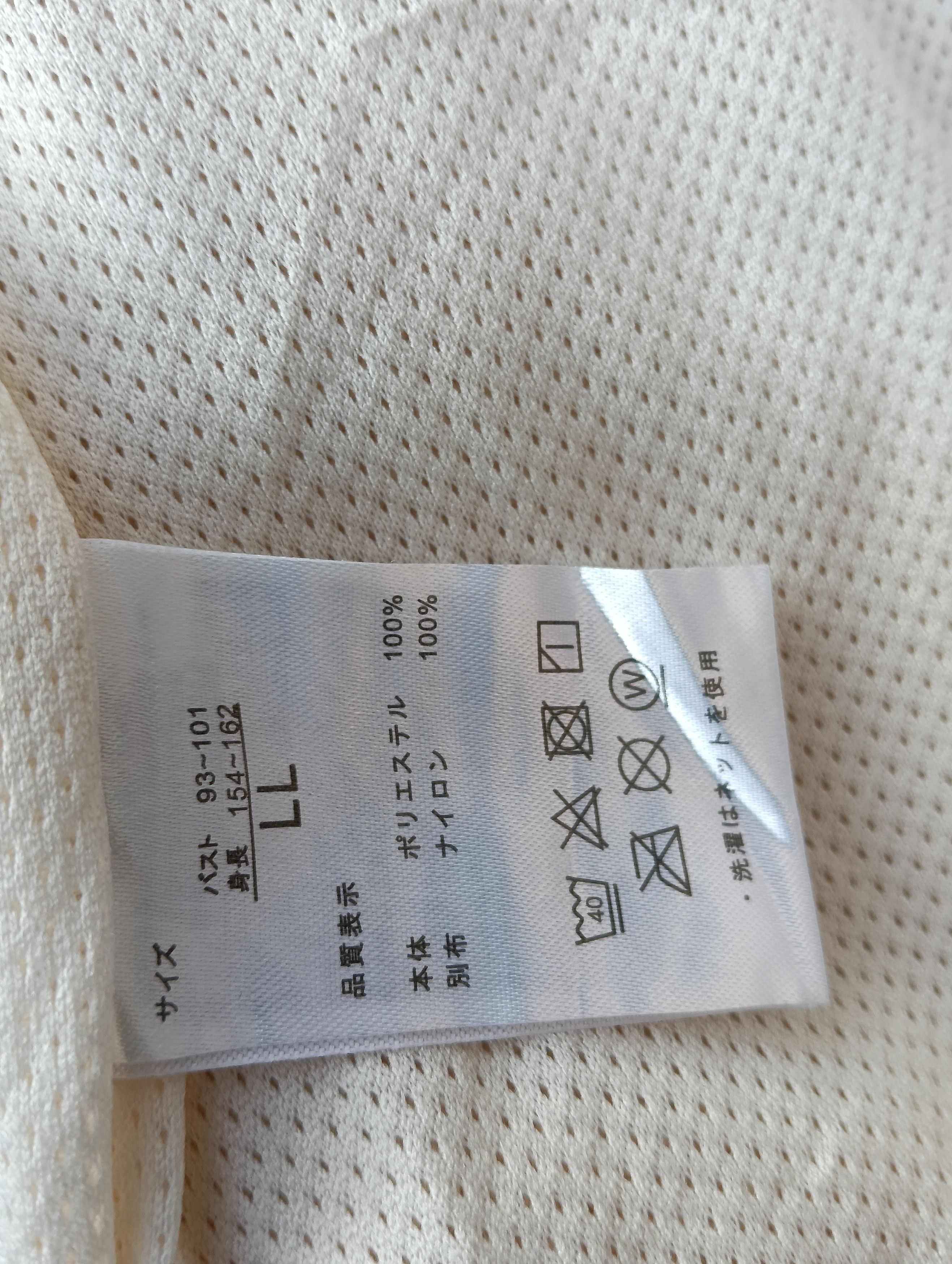 Outdoor Research Outdoors products fleece jacket. Size US L / EU 52-54 / 3 - 7 Thumbnail