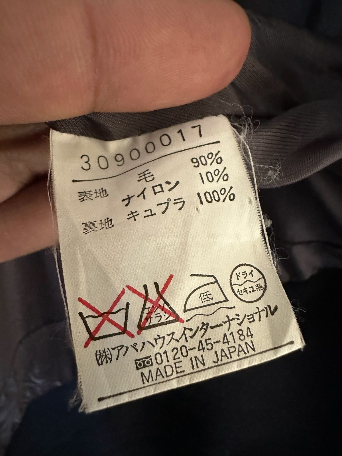 ABAHOUSE Abahouse Devinette Wool Jacket Size M / US 6-8 / IT 42-44 - 7 Thumbnail