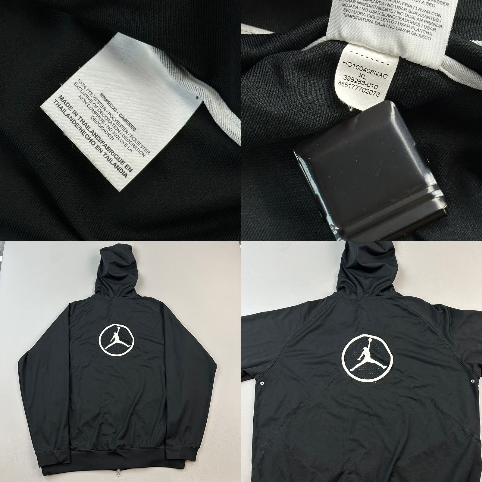 Jordan Brand VINTAGE Jordan Team Jacket Mens XL Black Dri Fit Full Zip Hooded Jumpman Logo 2010 Size US XL / EU 56 / 4 - 8 Thumbnail