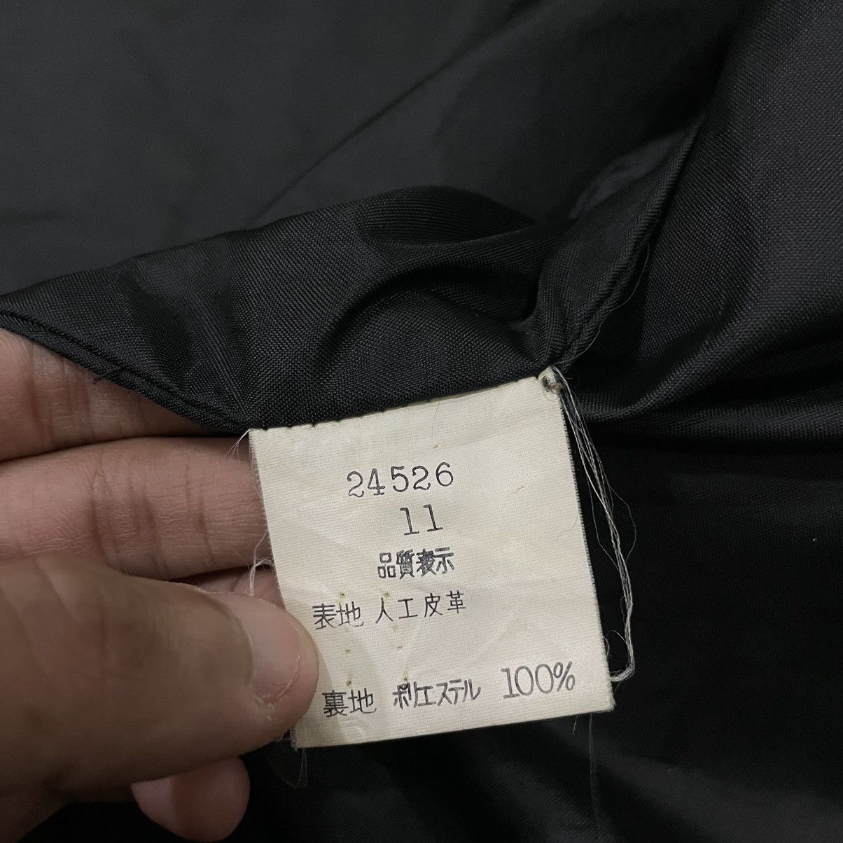 Comme des Garcons Tricot Comme Des Garcons Bomber Leather Jacket Size US M / EU 48-50 / 2 - 19 Thumbnail
