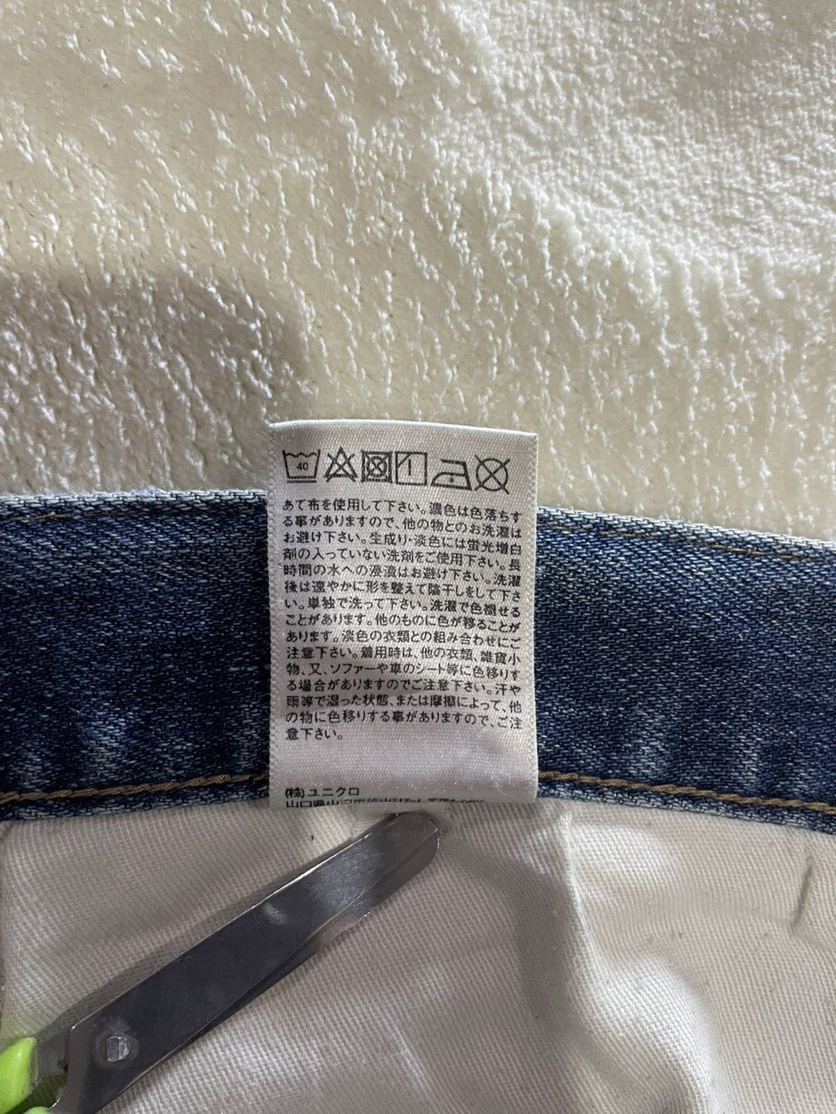 Uniqlo Vintage Japanese Brand Distress Mudwash Denim Jeans Size US 36 / EU 52 - 9 Thumbnail