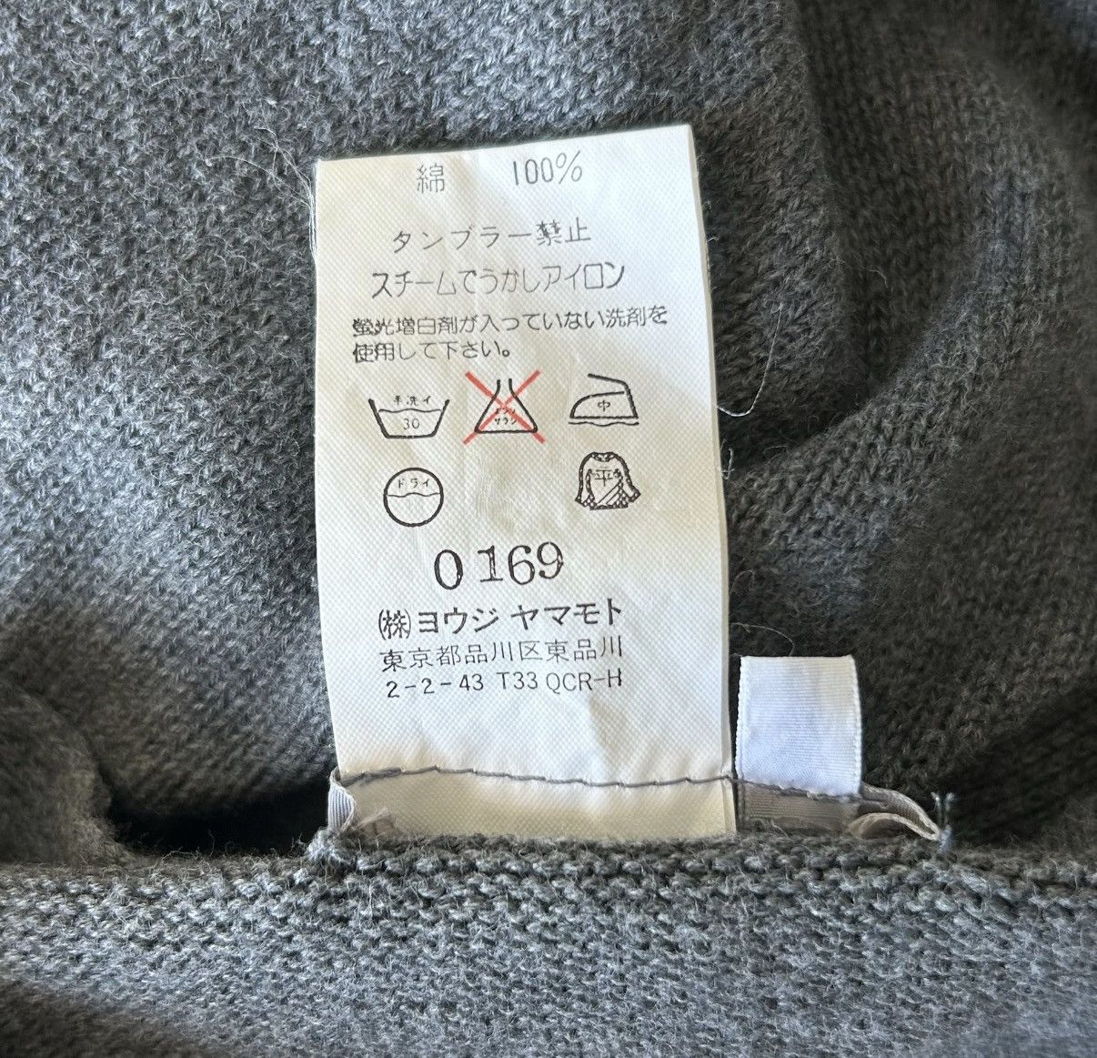 Yohji Yamamoto Yohji Yamamoto 00AW White Button Gray Wool Cardigan K4 Size US L / EU 52-54 / 3 - 5 Thumbnail