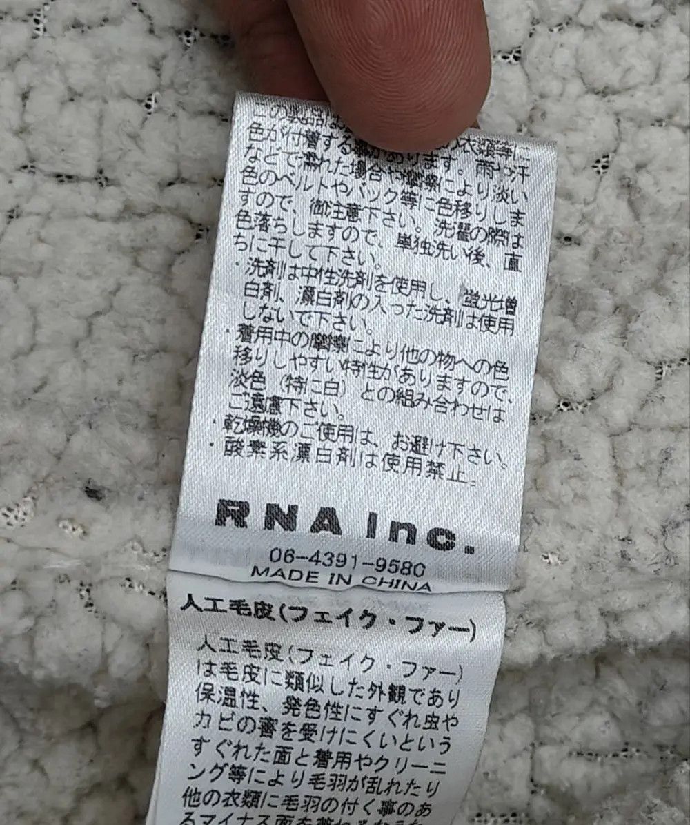 Japanese Brand Japanese RNA Denim Jacket Size US S / EU 44-46 / 1 - 7 Thumbnail