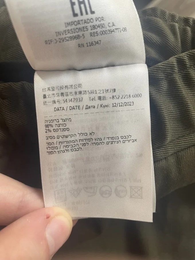 Moncler Cotton Gabardine Jogging Trousers Size US 30 / EU 46 - 11 Thumbnail
