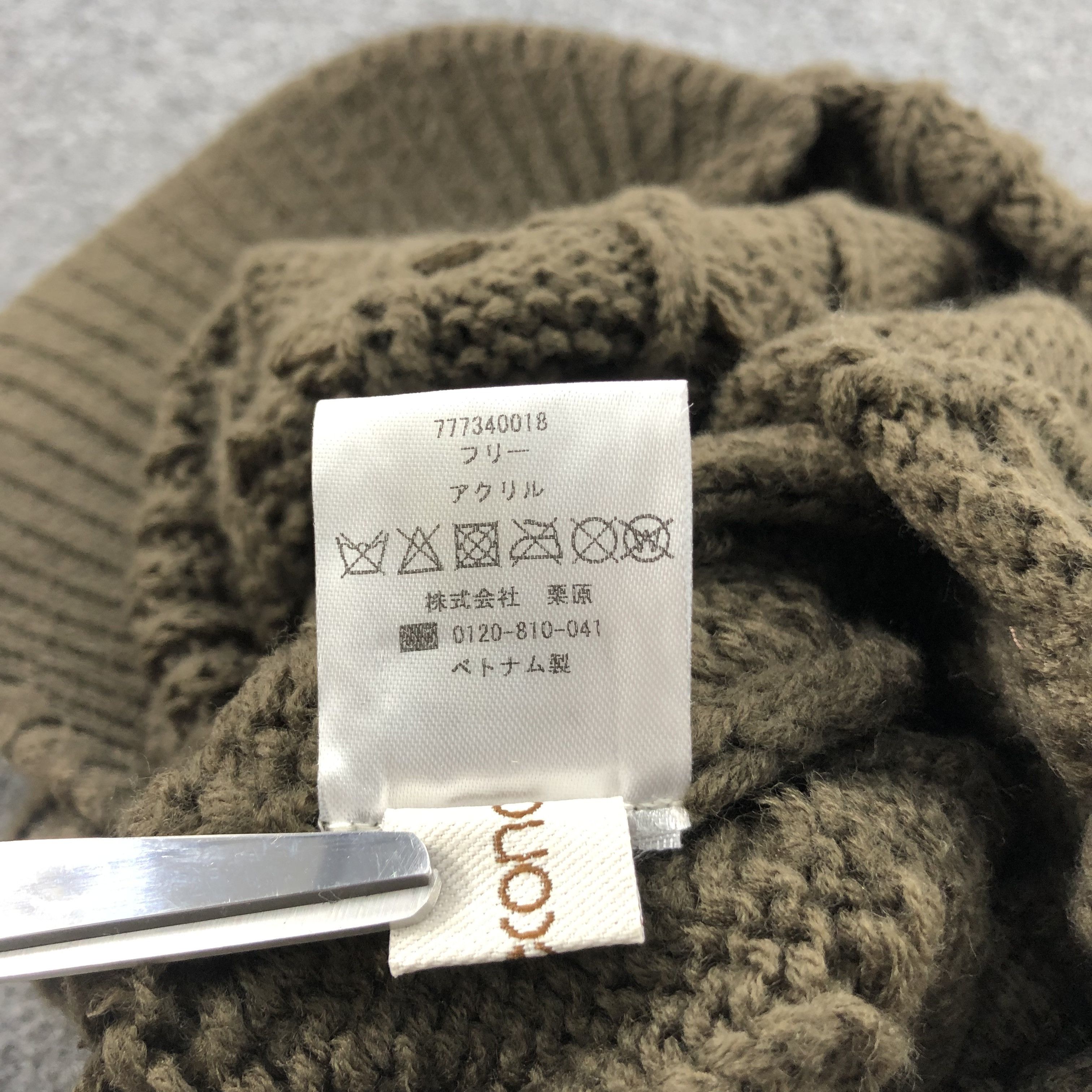 Vintage Unknown M Second Cable Knit Snowcap Snow Hat Beanie B41 Size ONE SIZE - 5 Thumbnail