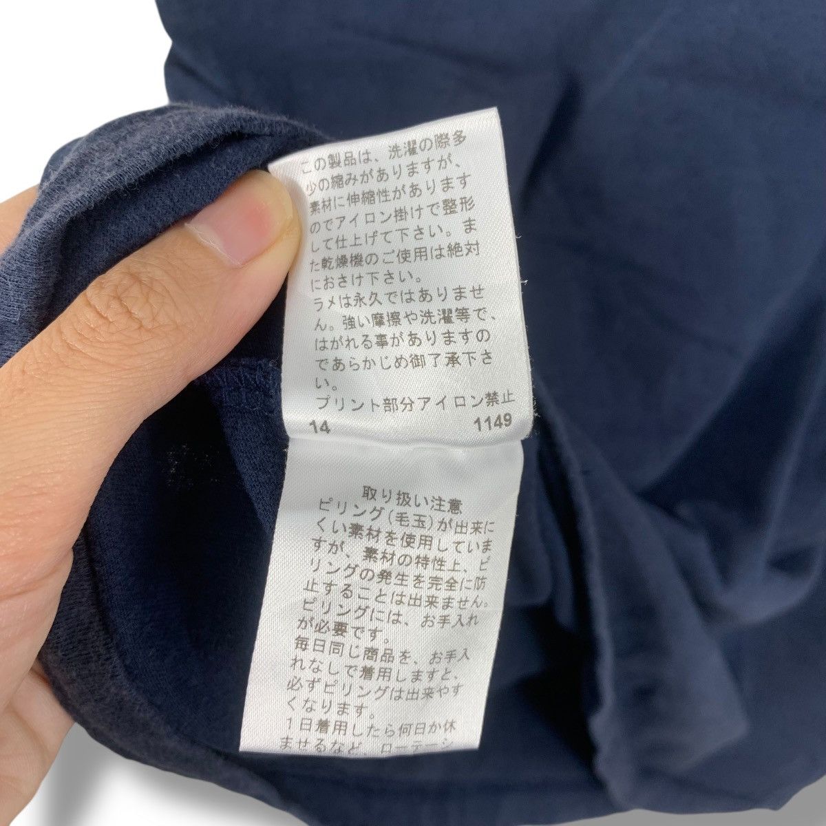 Japanese Brand × PPFM Japanese Brand PPFM Historical Evolution Graphic Tee Shirt Size US M / EU 48-50 / 2 - 9 Thumbnail