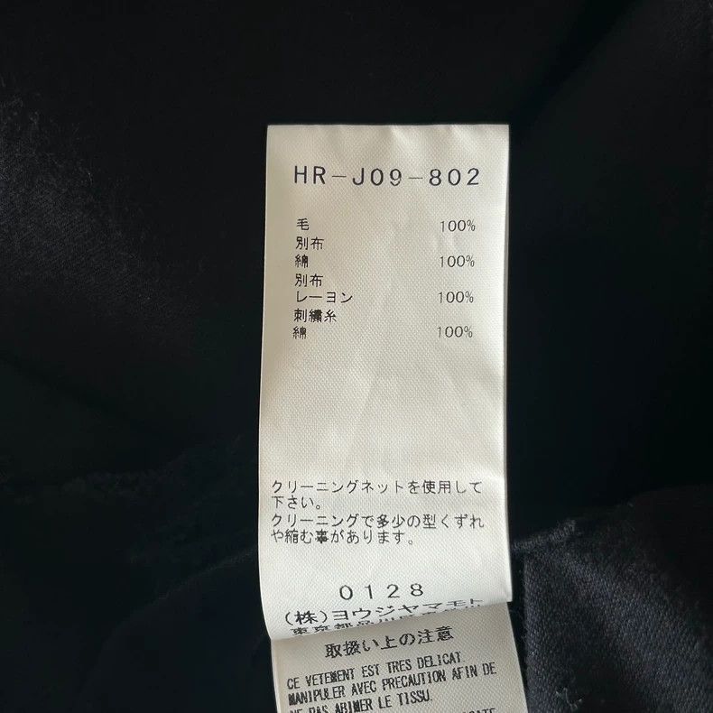 Yohji Yamamoto Yohji Yamamoto Yohji Yamamoto Black Layered Wool Blazer Size US M / EU 48-50 / 2 - 7 Thumbnail