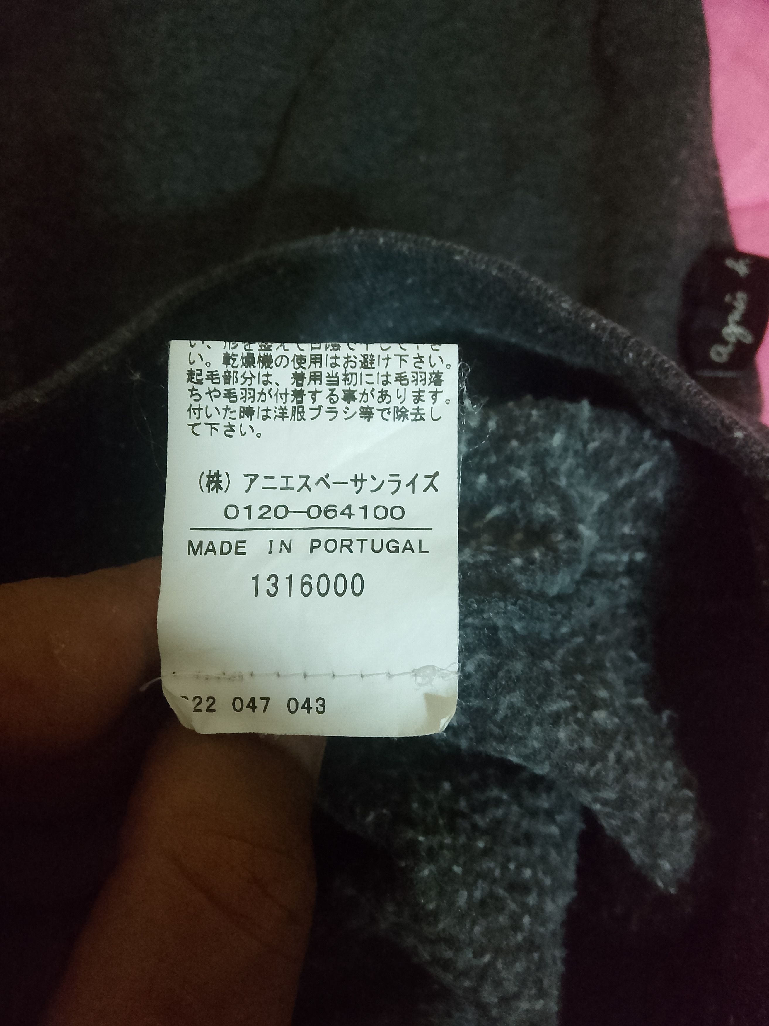 agnes b. Agnes b.Sweatshirts Size US L / EU 52-54 / 3 - 7 Thumbnail