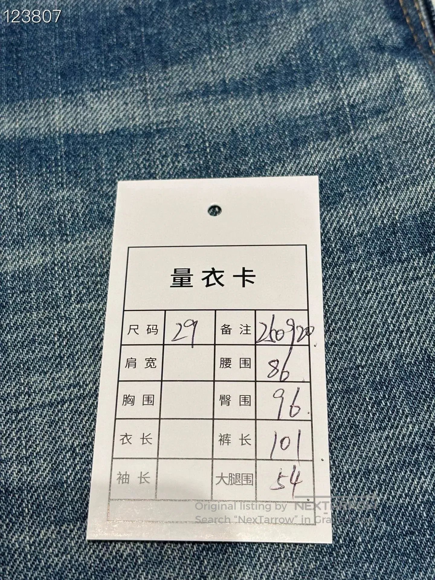Saint Laurent Paris SLP Classic Plain Jeans 29. Size US 29 - 6 Thumbnail