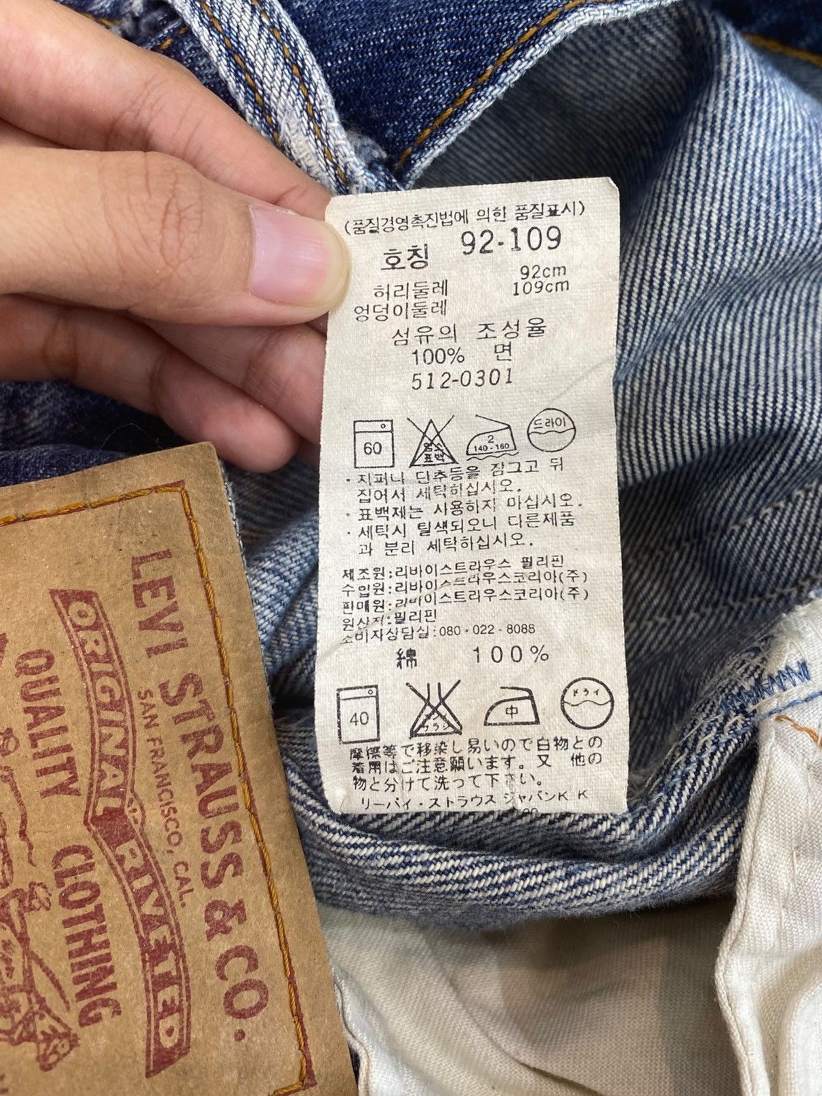 Levi's Levi’s Whiskers Faded Style Ripped Jeans Size US 36 / EU 52 - 13 Thumbnail