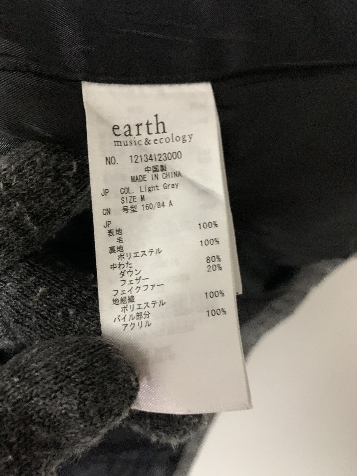 Designer × Harris Tweed × Japanese Brand Rare Harris Tweed X Earth Music & Ecology Fur Wool Jacket Size M / US 6-8 / IT 42-44 - 8 Thumbnail
