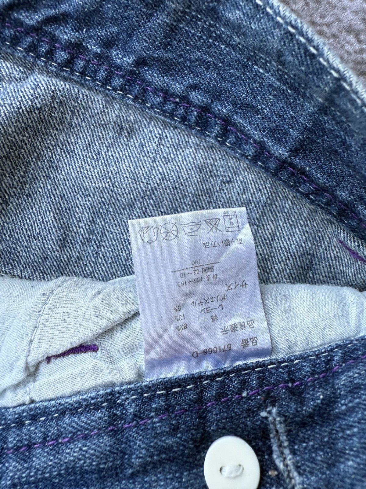 20471120 × Beauty Beast × Japanese Brand Batsu studio skull denim jeans ifsixwas kmrii styled Size US 30 / EU 46 - 6 Thumbnail