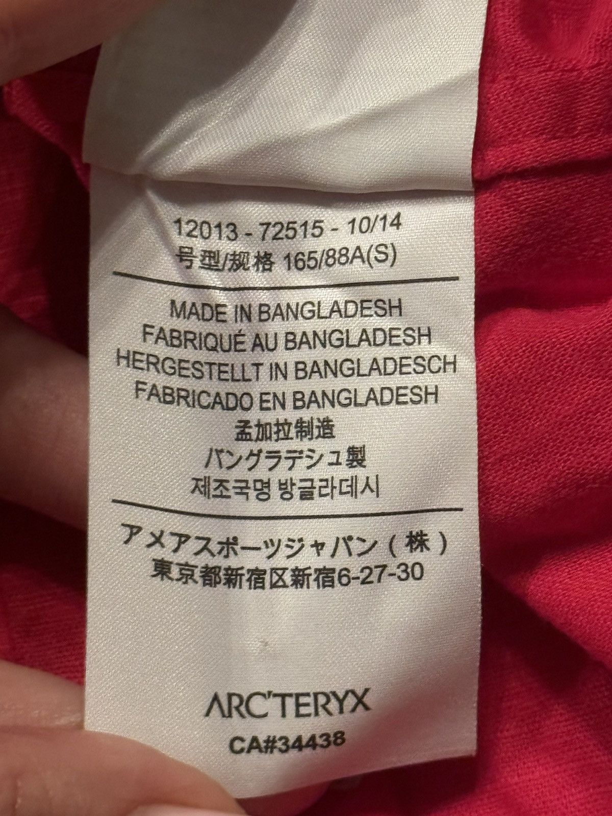 Arc'teryx × Designer Arc’teryx gorpcore style linen blend hooded jacket Size S / US 4 / IT 40 - 12 Thumbnail