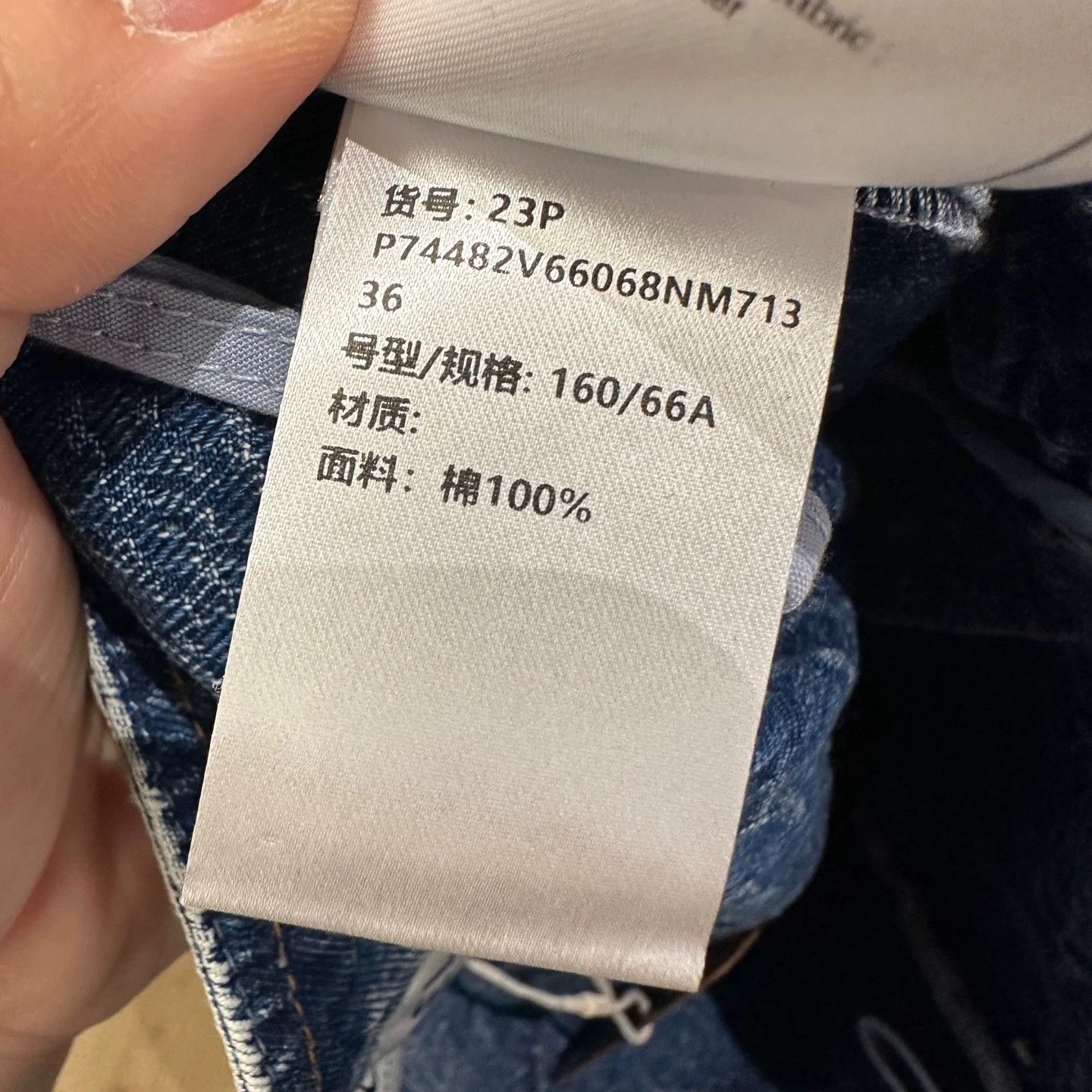 Chanel Chanel 23P Full Print Camellia Straight Jeans 36 Size 26" / US 2 / IT 38 - 8 Thumbnail