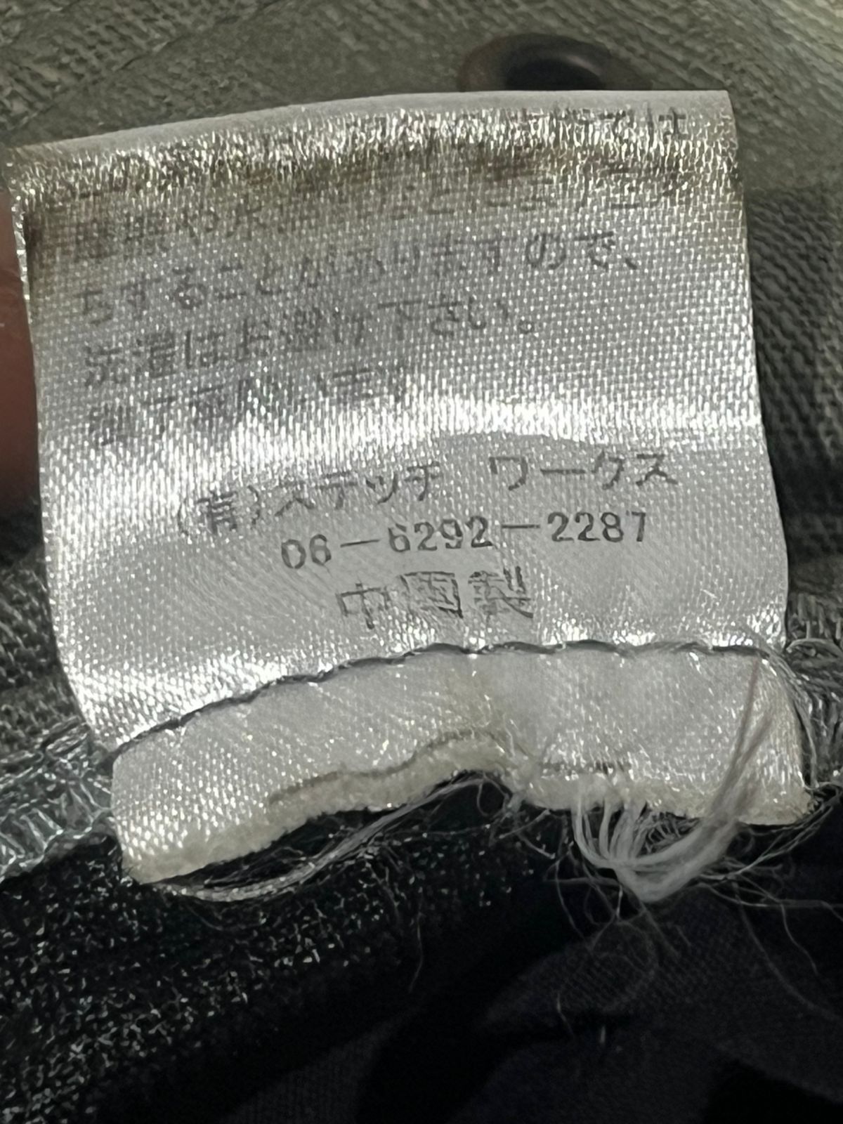 Issey Miyake Archive Stich Works Co.japan Distrassed Denim Flat Cap Size ONE SIZE - 13 Thumbnail