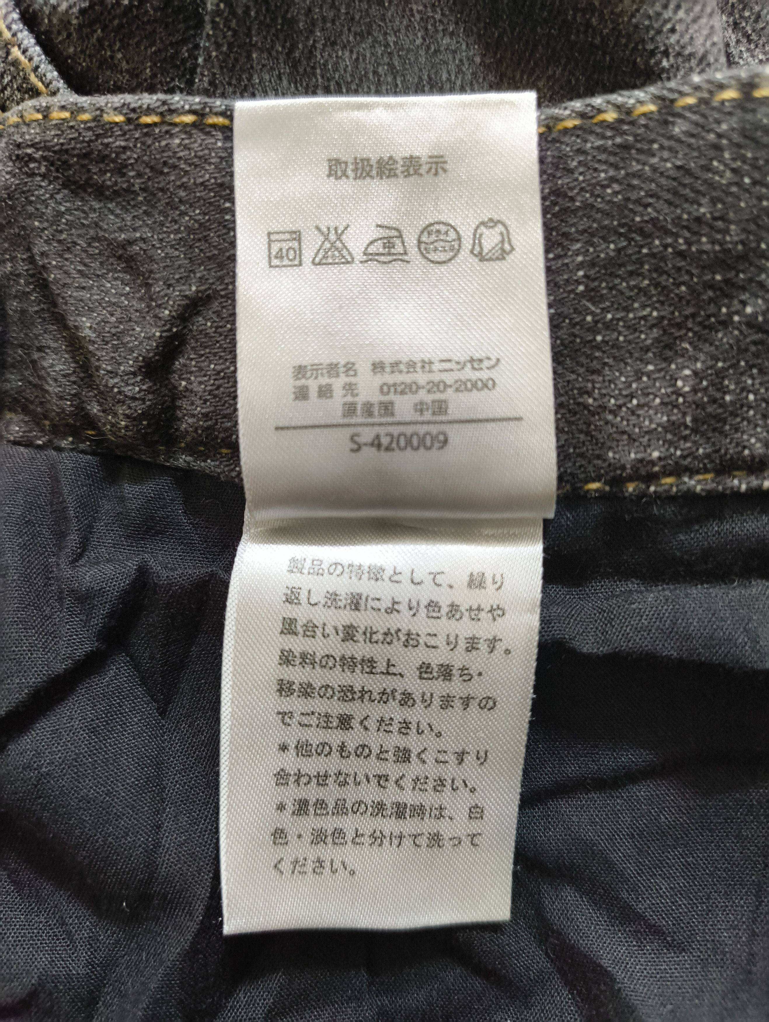 Japanese Brand × Vintage AMORE PURO JEANS REGULAR FIT STRAIGHT Size US 39 - 7 Thumbnail