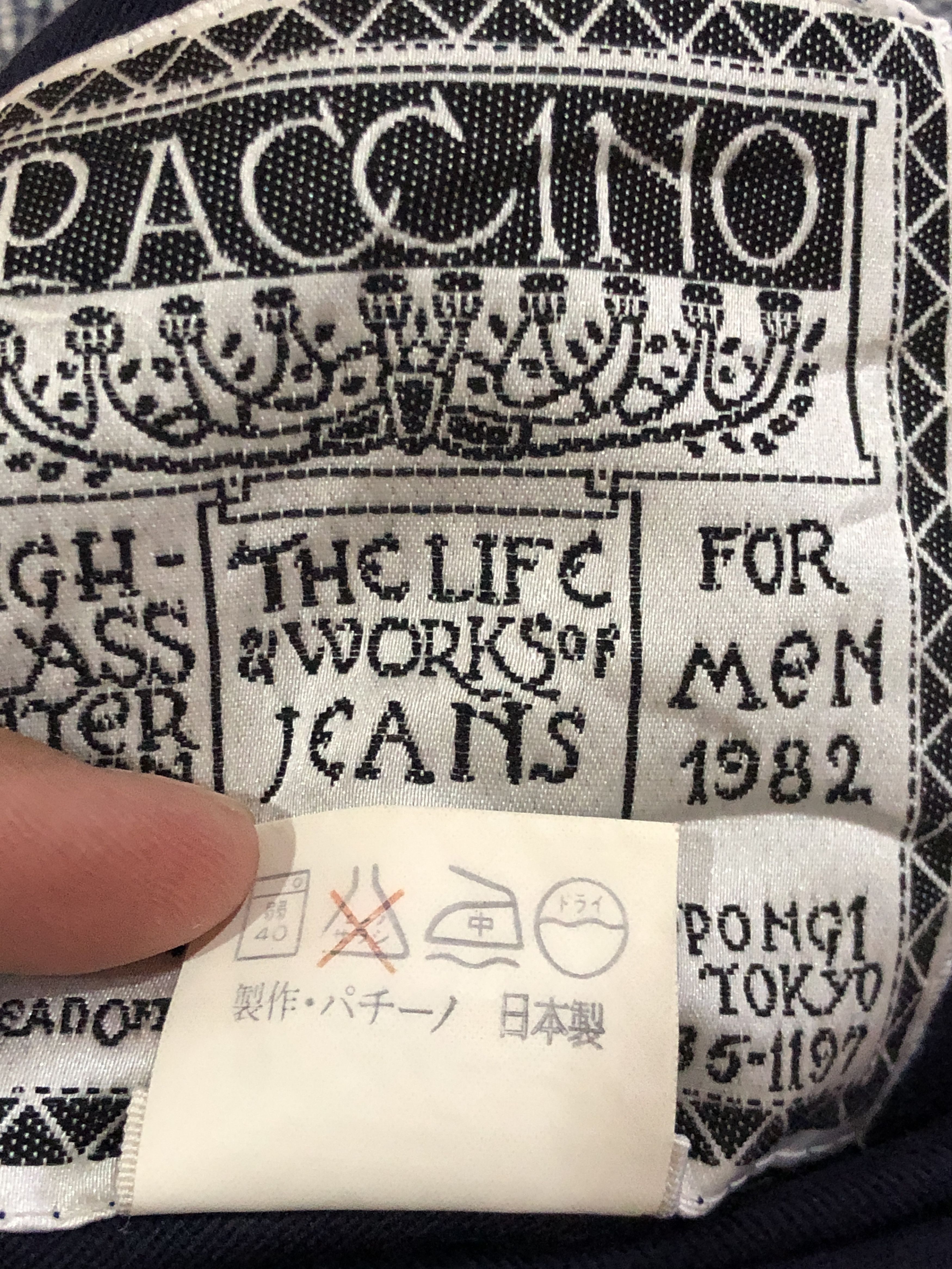 Japanese Brand Vintage 80s Paccino Reversible Embroidery Varsity Bomber Size US L / EU 52-54 / 3 - 8 Thumbnail