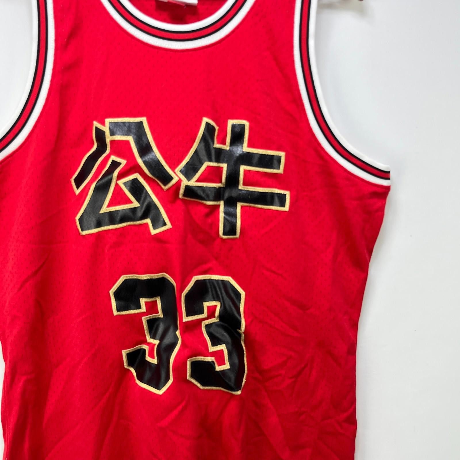 Mitchell & Ness NBA Chicago Bulls Scottie Pippen Chinese Jersey Large Size ONE SIZE - 2 Thumbnail