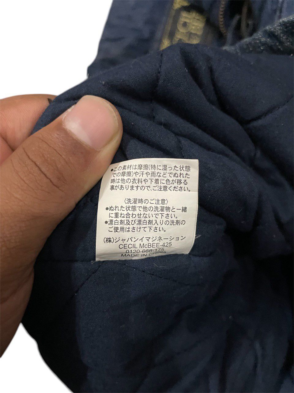 If Six Was Nine Cecil McBee Denim Jacket Size US M / EU 48-50 / 2 - 5 Thumbnail