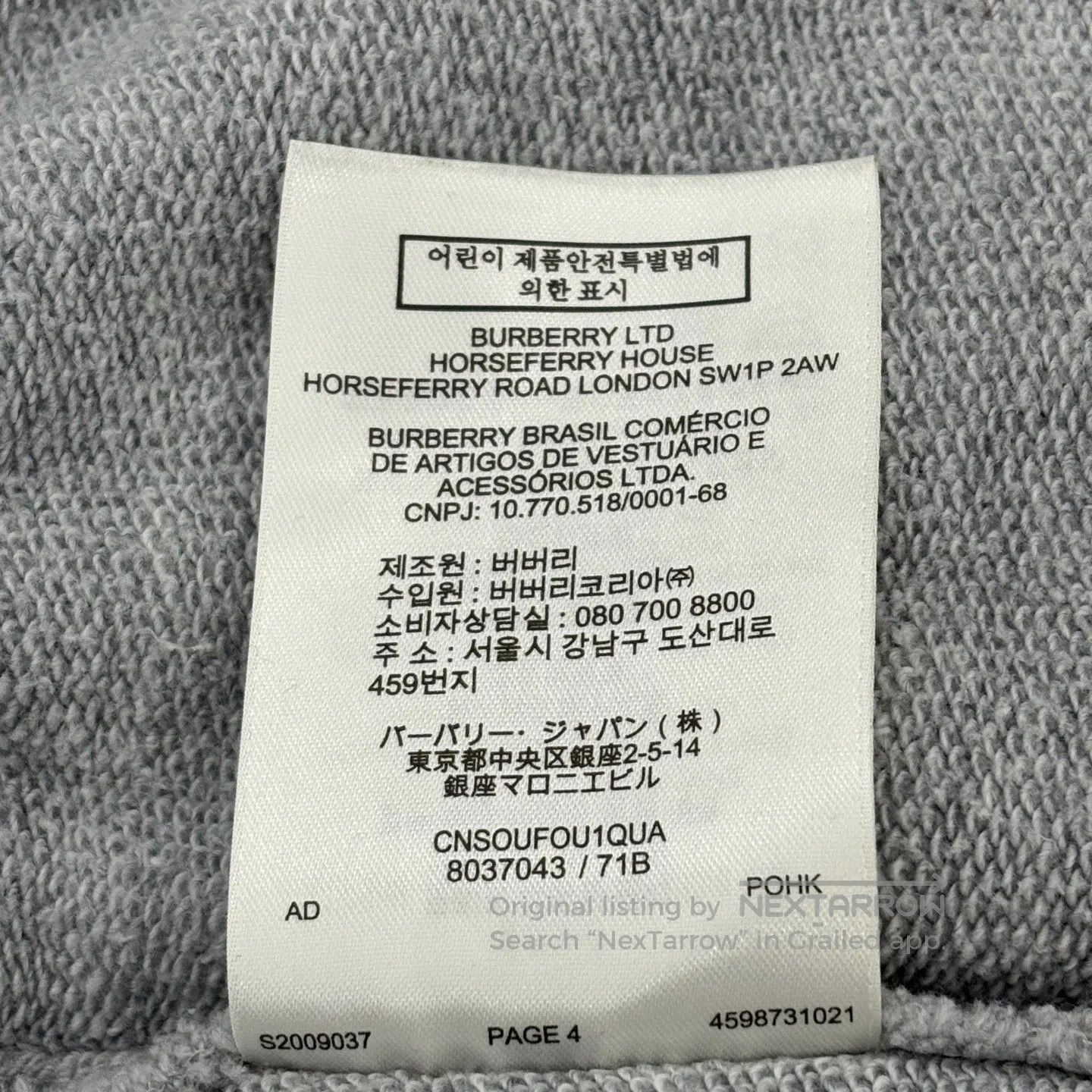 Burberry Burberry size s Felt Embroidered Logo Casual Gray Sweatpant Size US 30 / EU 46 - 4 Thumbnail