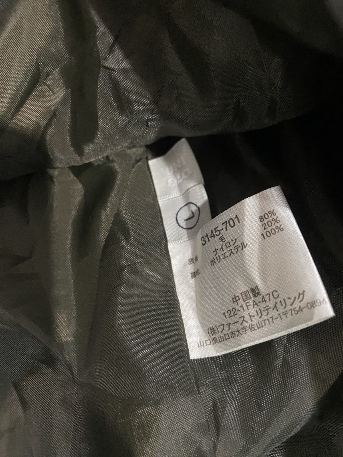 Japanese Brand 💸BINDINGOFFER💸Trench Jacket UU Japanese Undercover Uniqlo Size US L / EU 52-54 / 3 - 6 Thumbnail