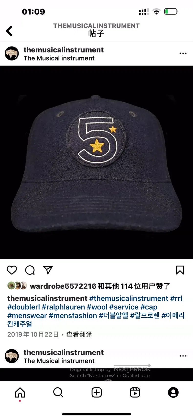 RRL Ralph Lauren RRL Ralph Lauren Fifth Squadron Baseball Hat Size ONE SIZE - 8 Thumbnail