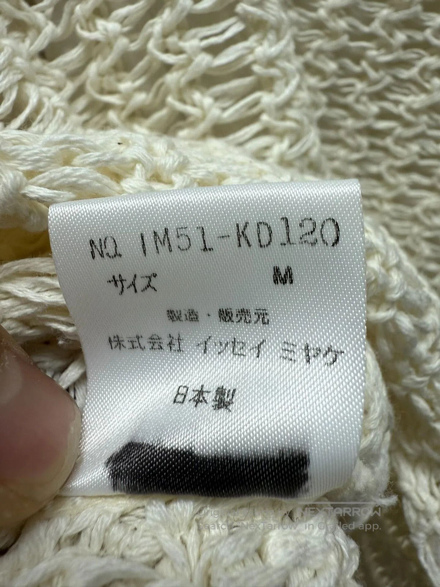 Issey Miyake Issey Miyake Grunge Style Cardigan. Size US M / EU 48-50 / 2 - 9 Thumbnail