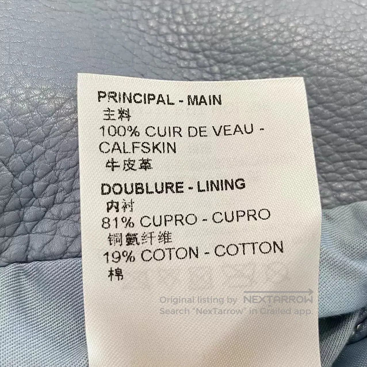 Louis Vuitton Louis Vuitton SS23 Men's Leather Coach Jacket. Size US M / EU 48-50 / 2 - 5 Thumbnail
