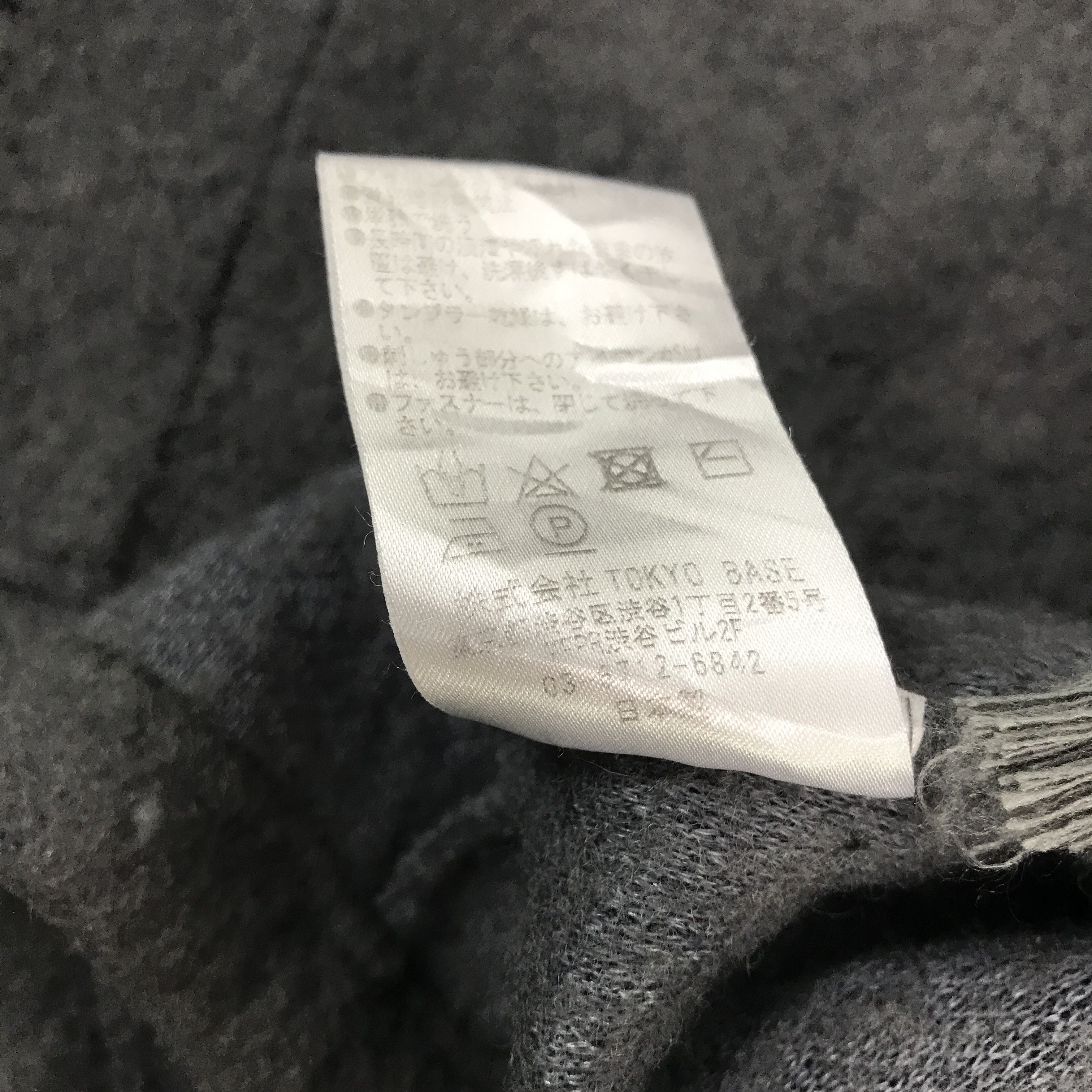 Number (N)ine × Vintage Vintage Number (n)ine Wool Hoodie Jacket Size US M / EU 48-50 / 2 - 10 Thumbnail