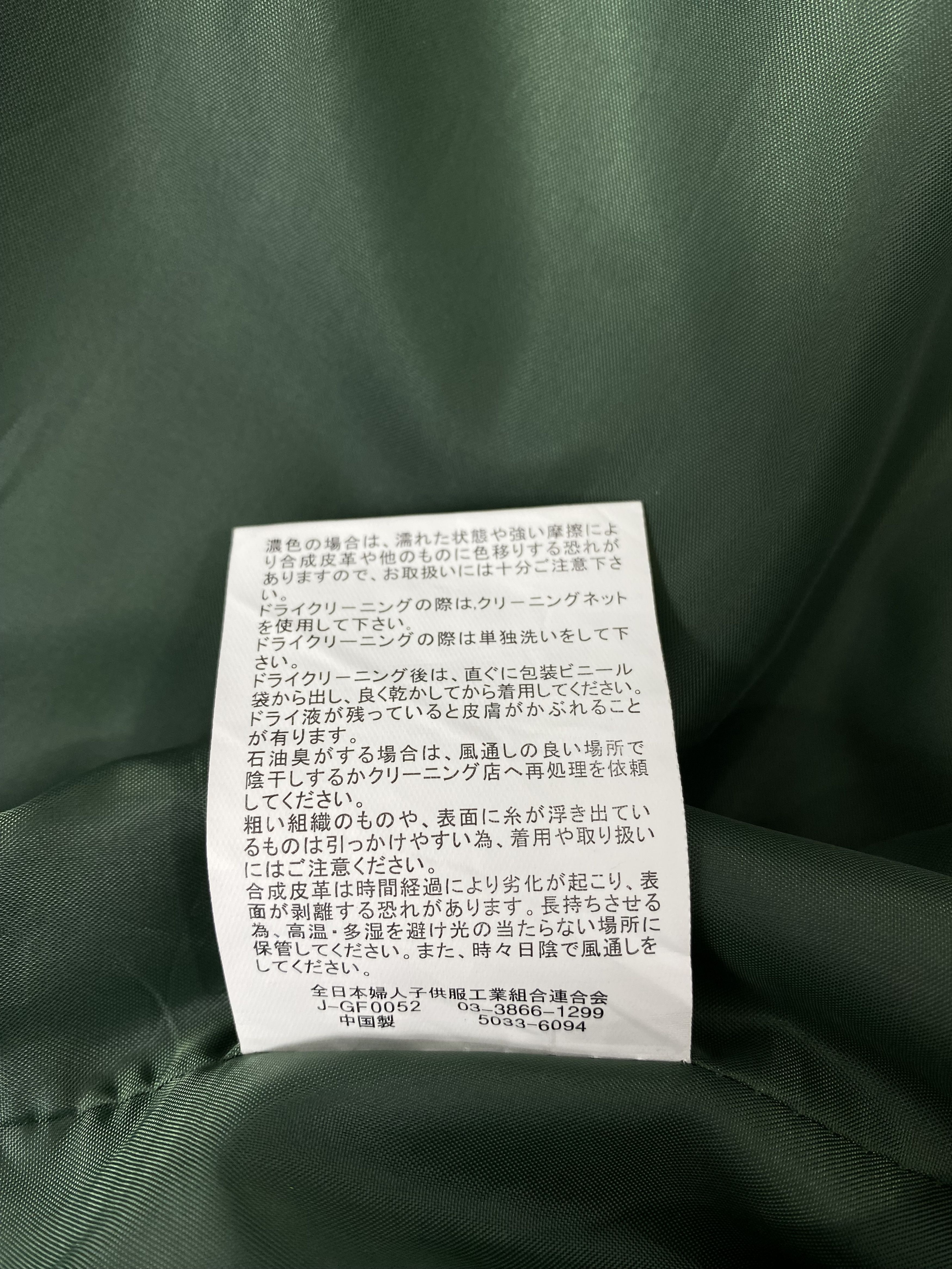 Japanese Brand × Vintage Vintage Author Chip Clip Quilted Varsity Jacket Size US M / EU 48-50 / 2 - 8 Thumbnail