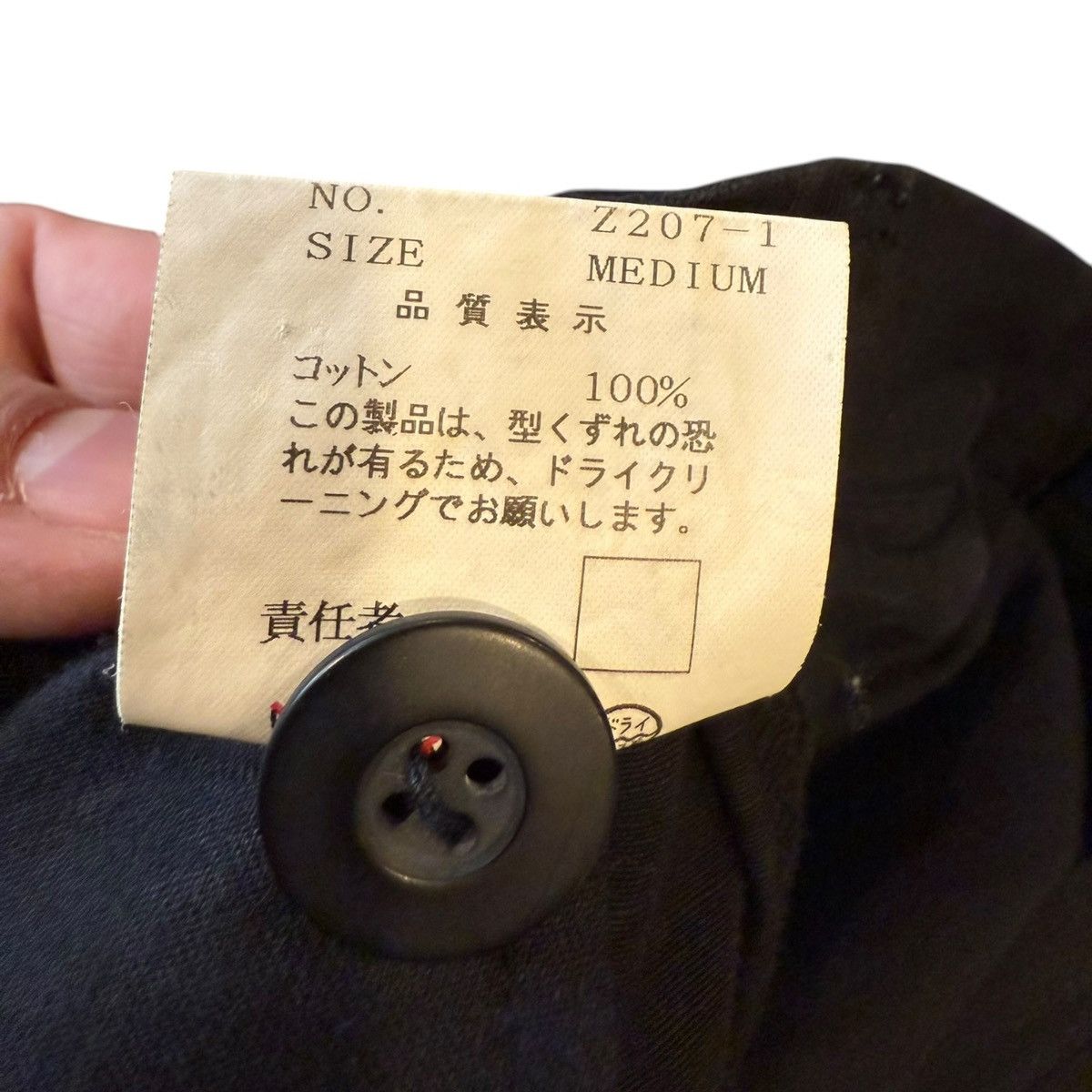 Undercover × Vintage Grail Undercover SS2001 Asymmetric Wrap Skirt Pants M Size 29" - 5 Thumbnail