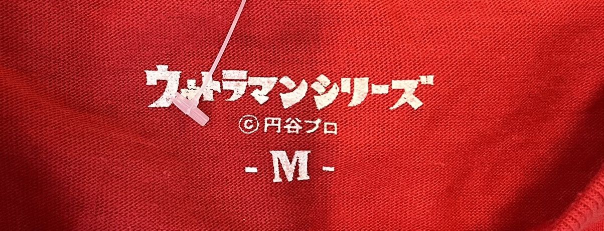 Other Vintage Red Ultraman T shirt Size US M / EU 48-50 / 2 - 4 Thumbnail