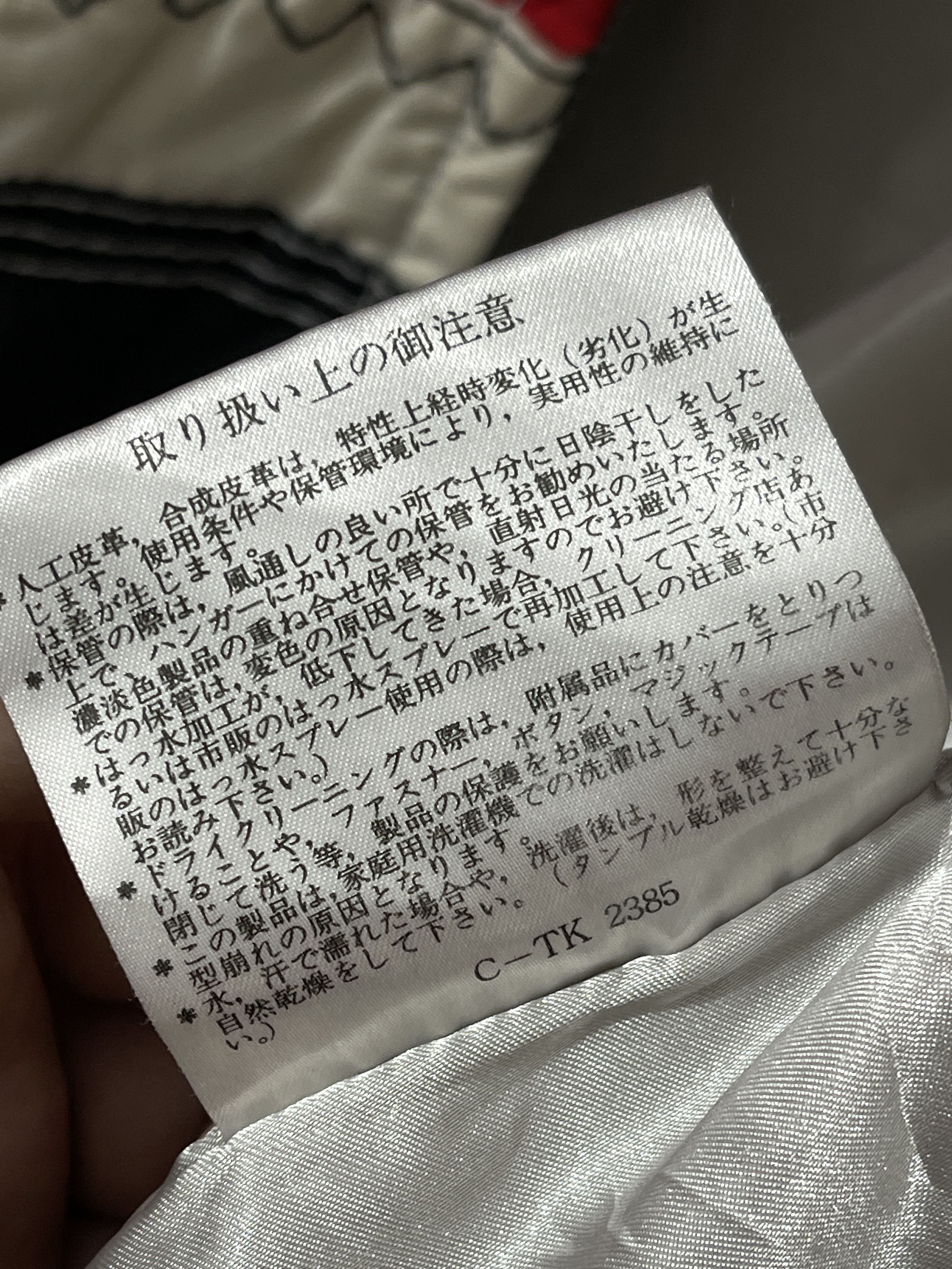 Japanese Brand Vintage Phenix Japanese Archive Rare Wolf Y2k Jacket Size US L / EU 52-54 / 3 - 15 Thumbnail