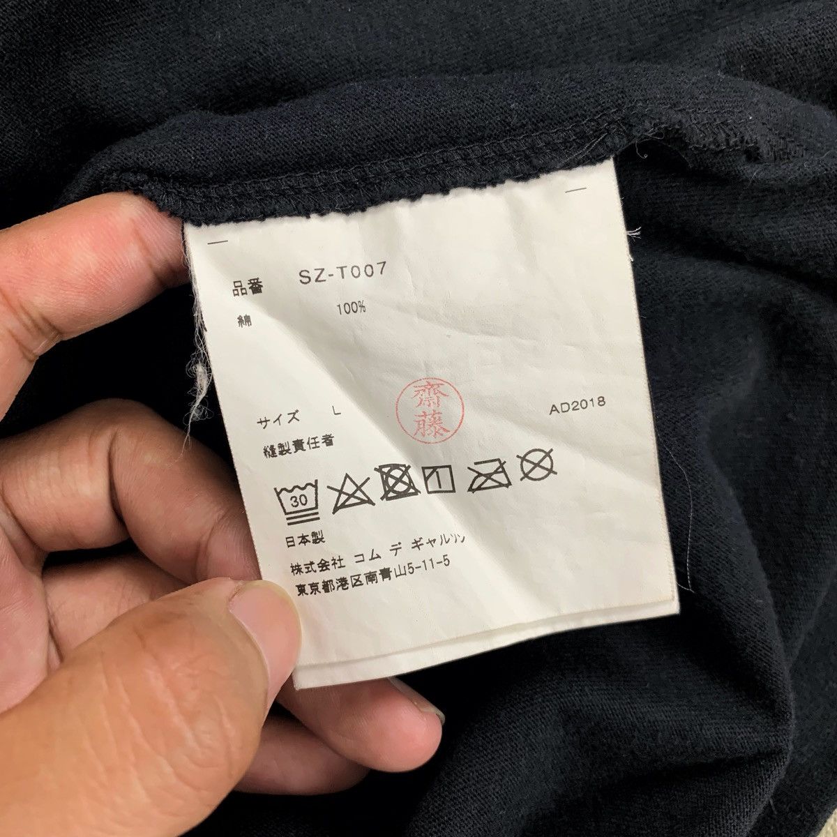 Comme des Garcons AD2018 Comme Des Garcons Longsleeve Tapped Size US L / EU 52-54 / 3 - 8 Thumbnail