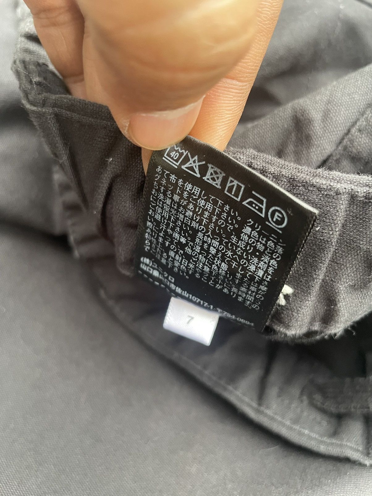 Jil Sander × Uniqlo Jil Sander x Uniqlo Double Knee Trouser Size US 44 / EU 60 - 12 Thumbnail