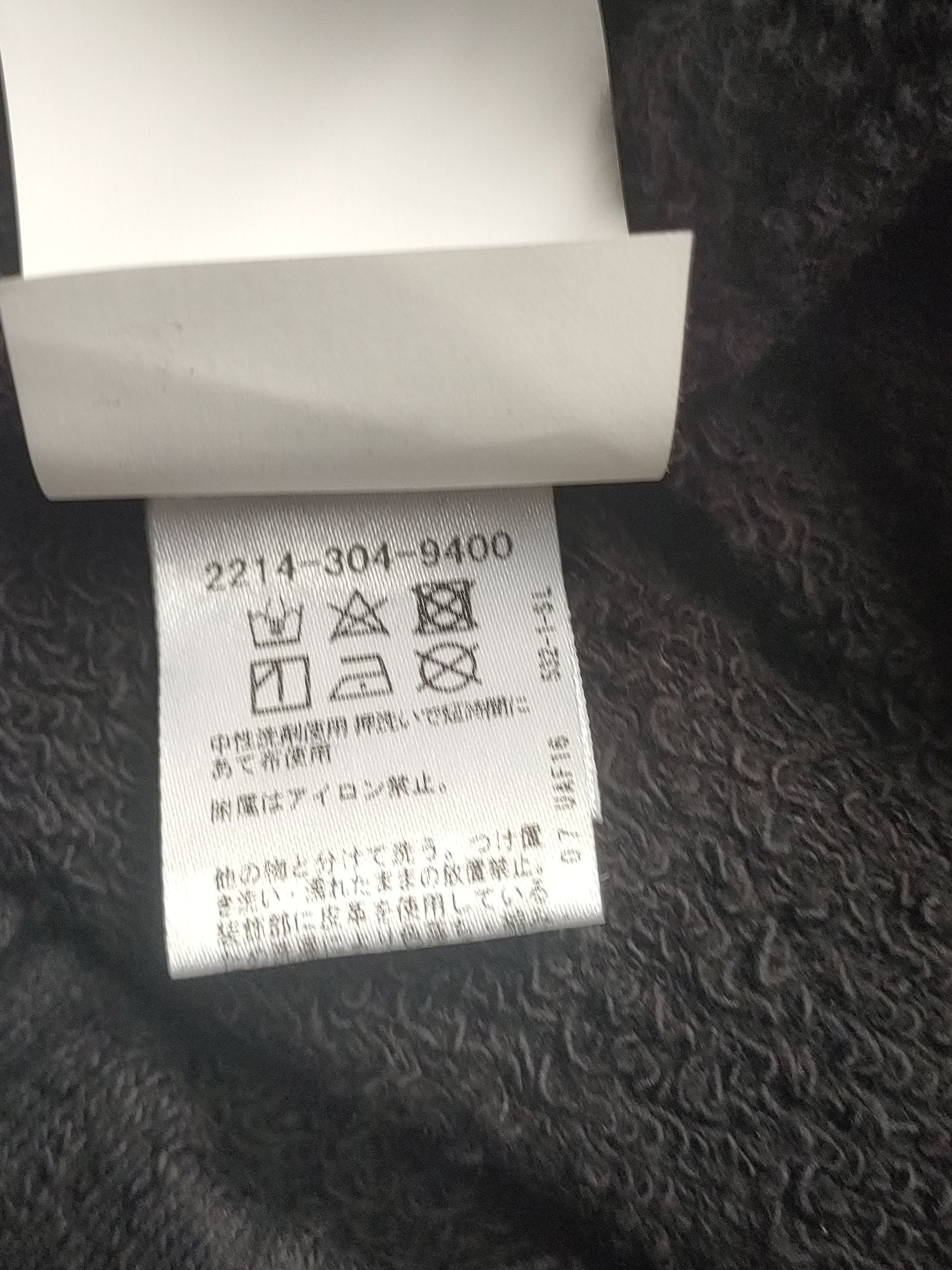 Chrome Hearts Chrome Hearts Monogram Cross Pattern Sweatpants Size US 32 / EU 48 - 8 Thumbnail