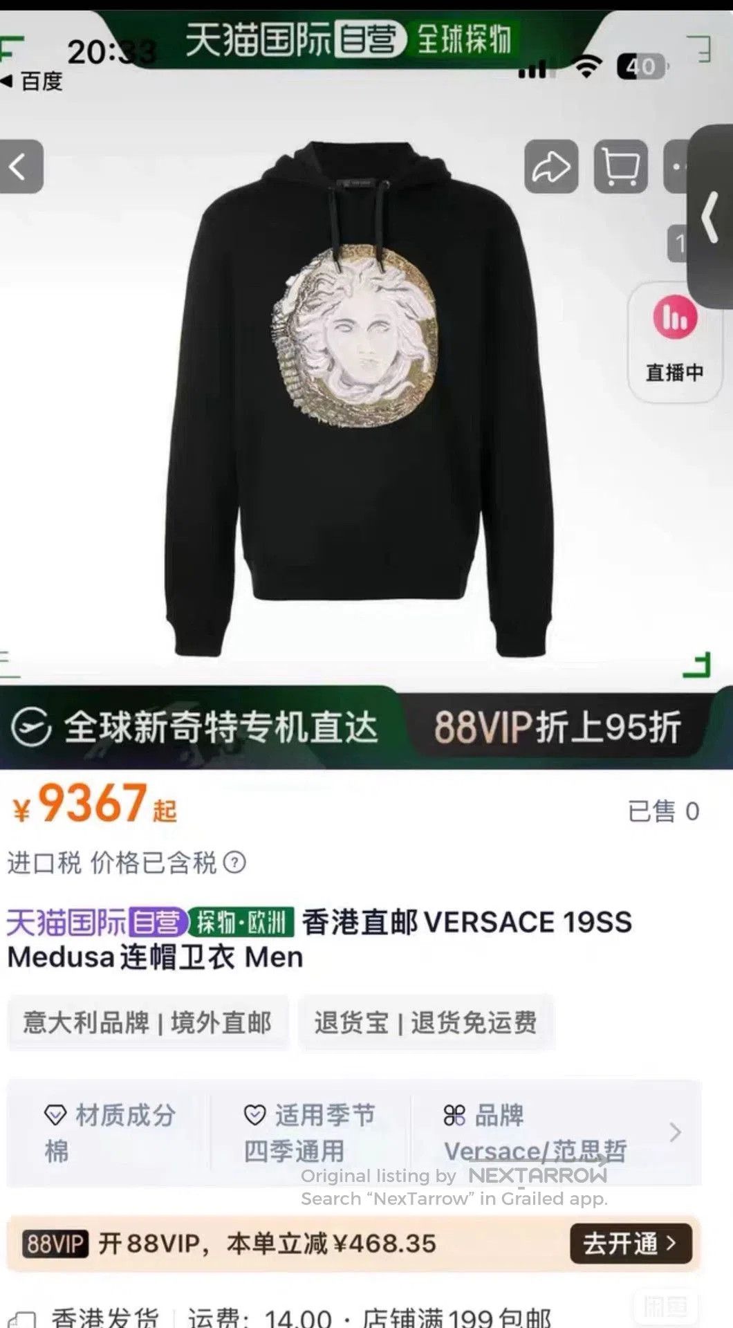 Versace versace black long sleeve hoodie with embroidery. Size US L / EU 52-54 / 3 - 2 Thumbnail