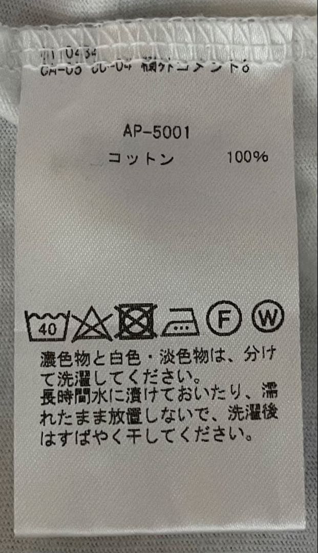 A.PRESSE Tee Shirt Size US M / EU 48-50 / 2 - 4 Thumbnail