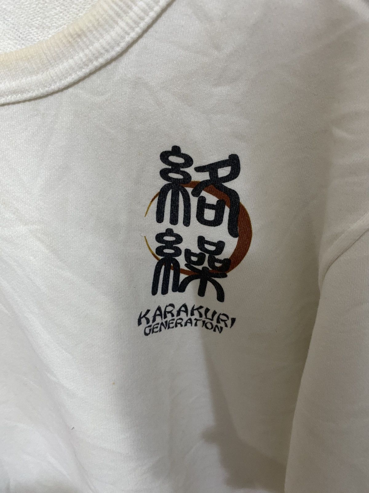 Karakuri Tamashii Vintage Karakuri Generation Japanese Graphic Sweatshirt Size US L / EU 52-54 / 3 - 8 Thumbnail