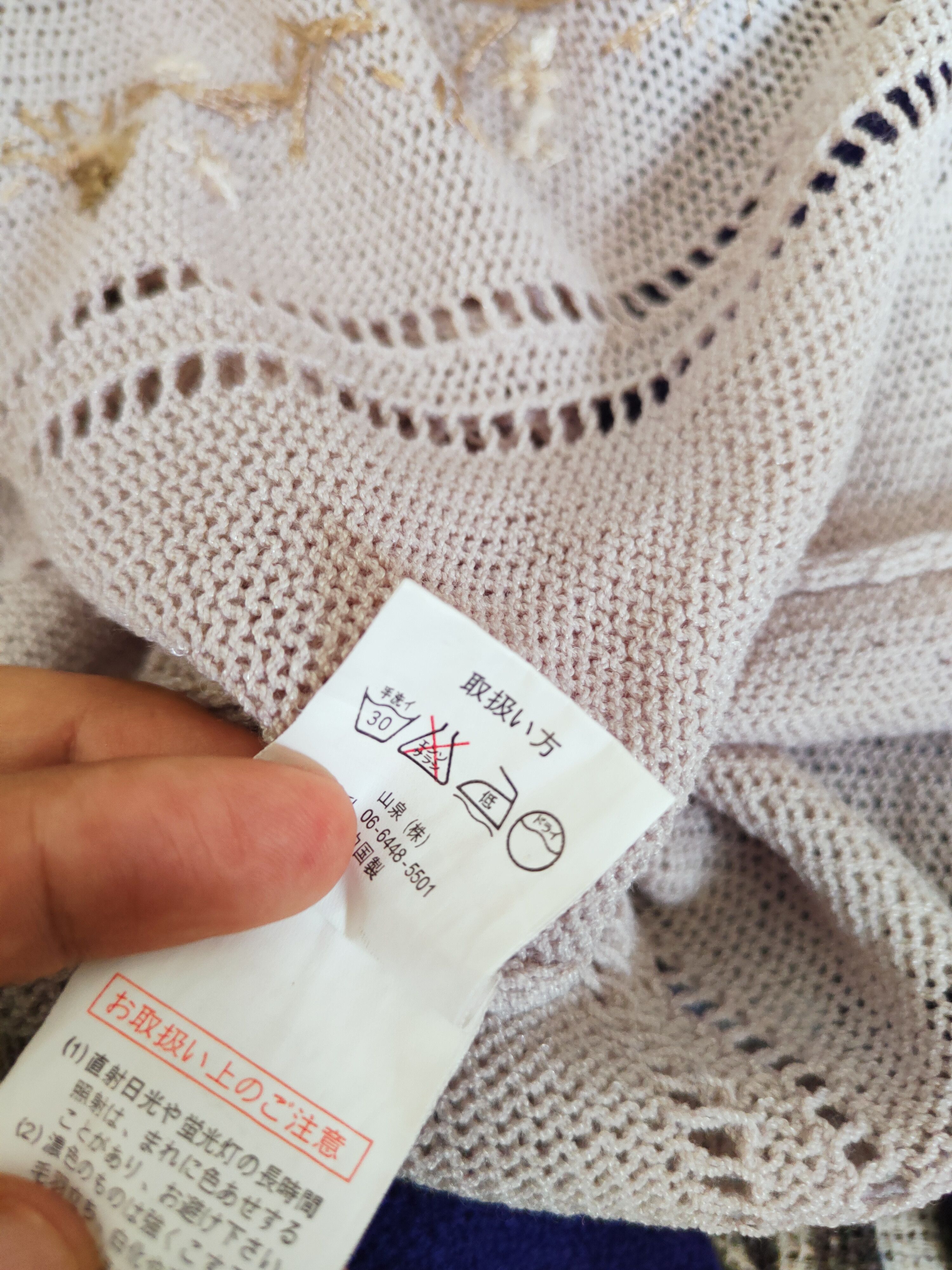 Vintage JPadies Brown Crochet Mesh Net Knitwear Cardigan #W469 Size L / US 10 / IT 46 - 11 Thumbnail