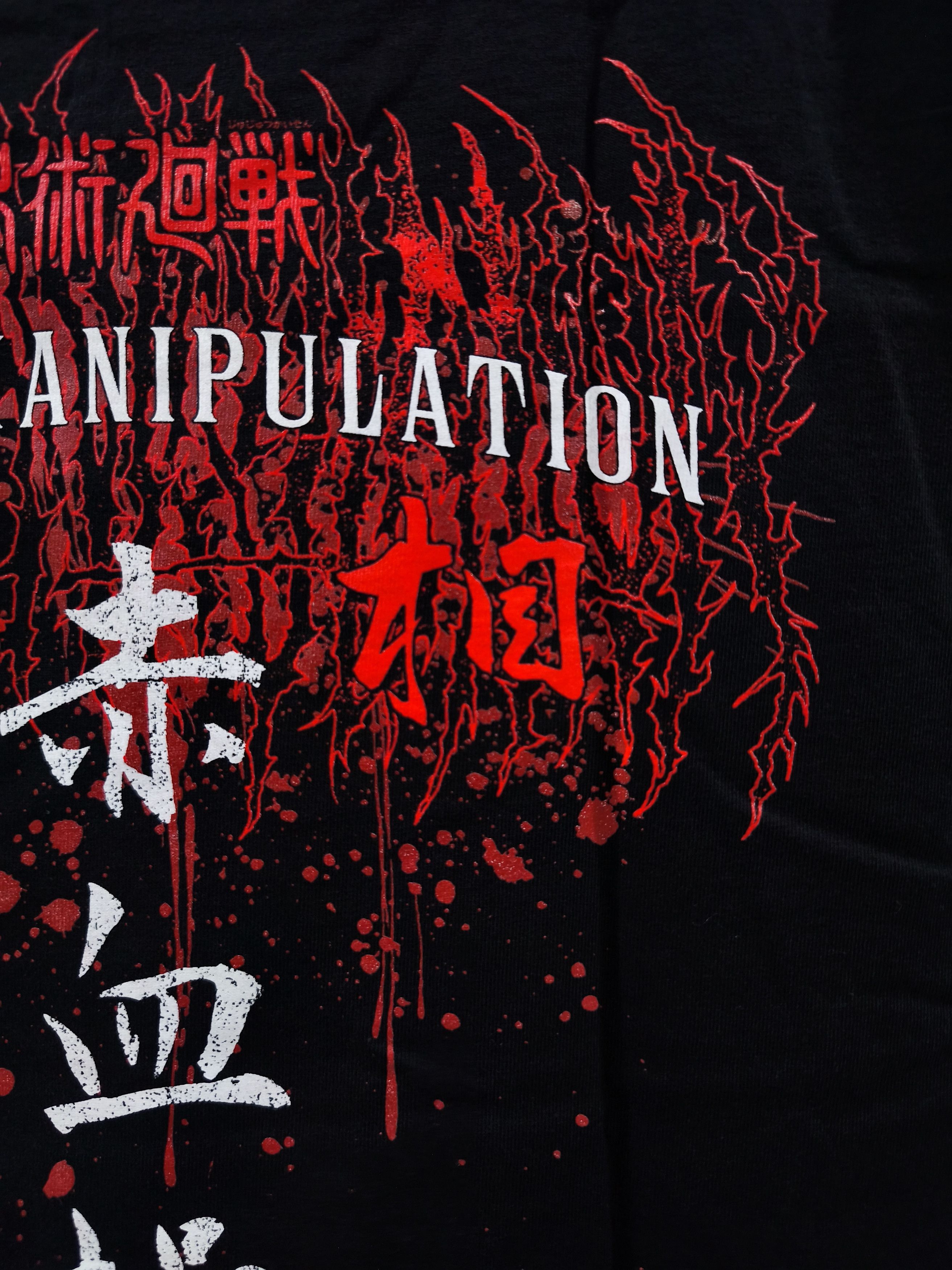 Anime Jujutsu Kaisen Choso Blood Manipulation T-shirt Size US XL / EU 56 / 4 - 13 Thumbnail