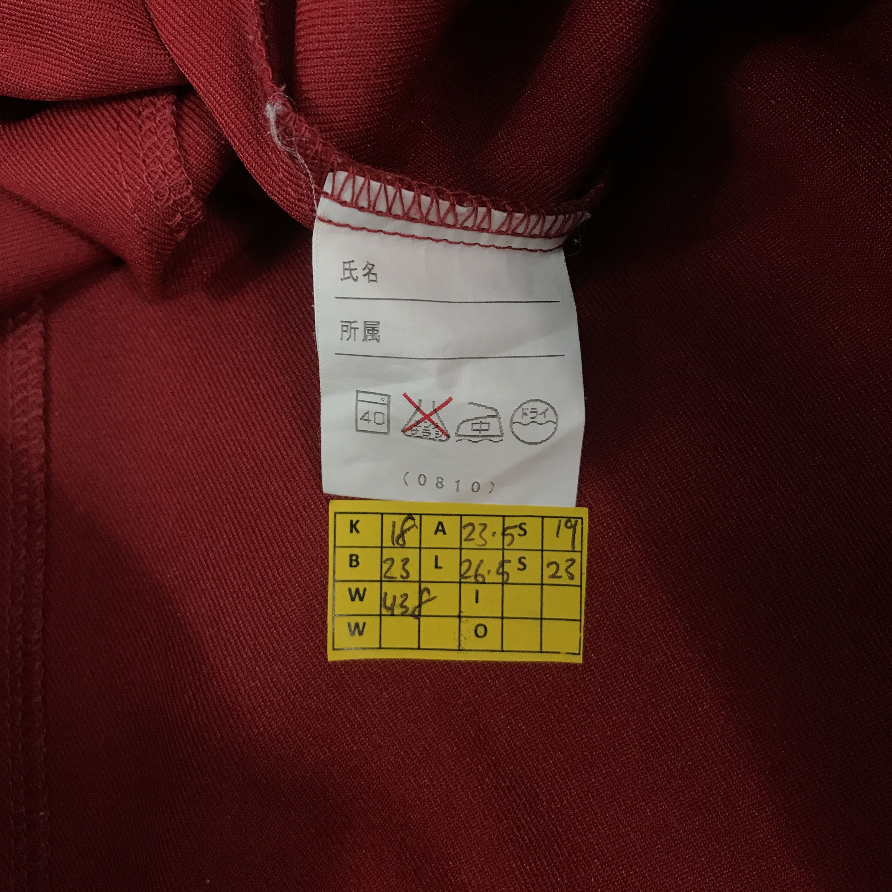 Japanese Brand Vtg mitsubishi racing motorsport work uniform custom jacket Size US L / EU 52-54 / 3 - 12 Thumbnail